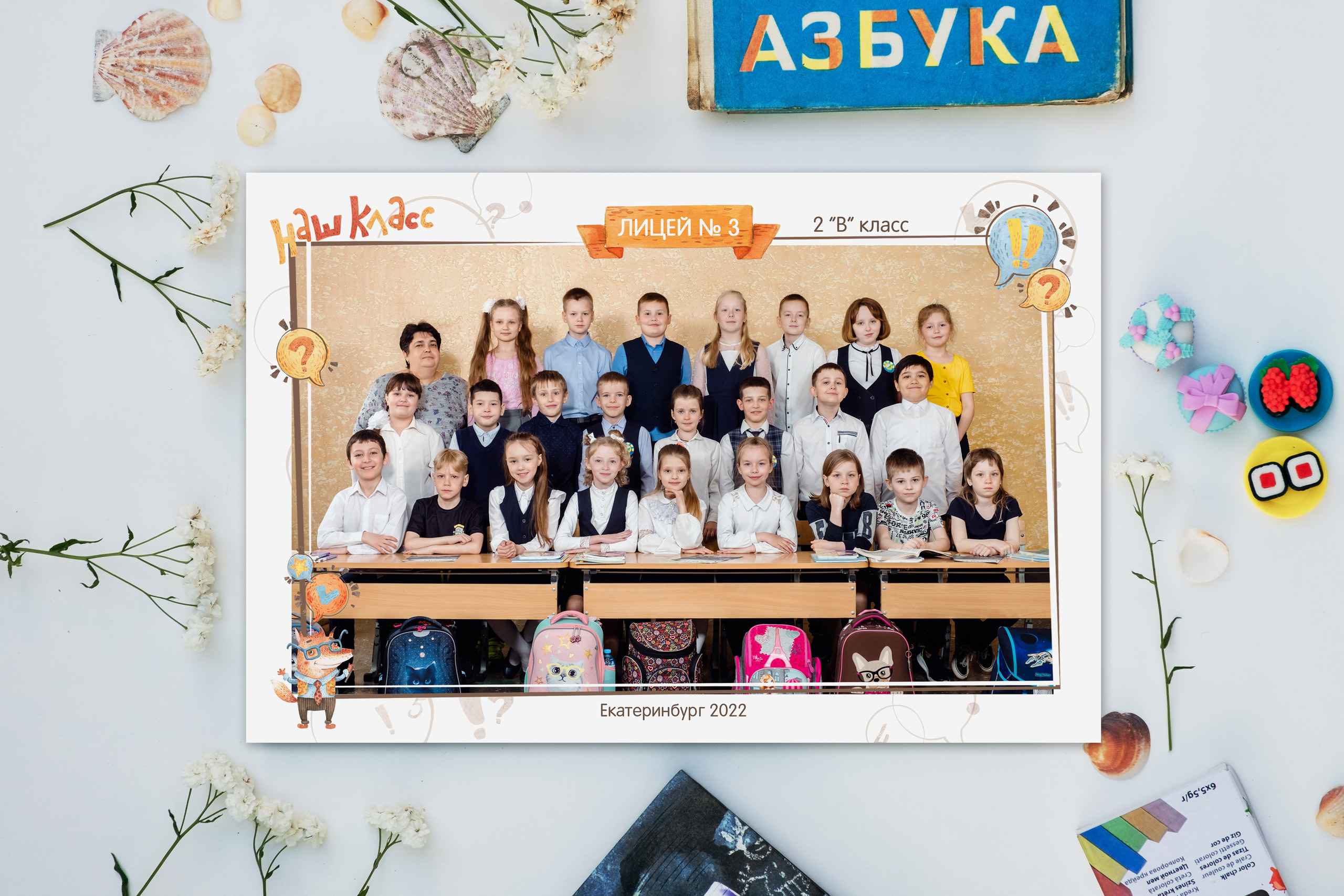 Общее фото. Выпускные альбомы с оживающими фото Екатеринбург