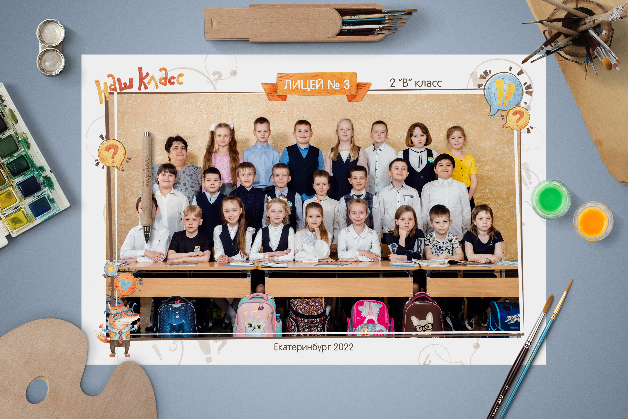 Общее фото. Выпускные альбомы с оживающими фото Екатеринбург