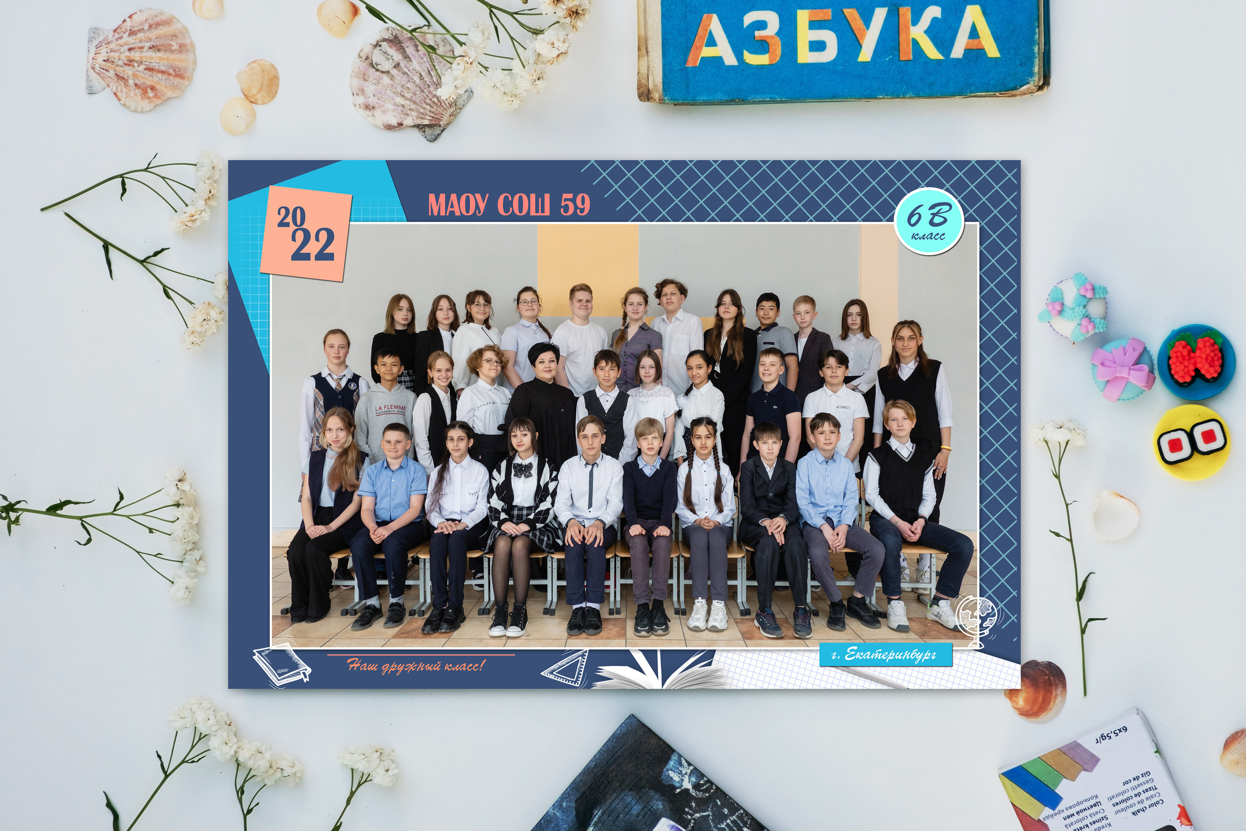 Общее фото. Выпускные альбомы с оживающими фото Екатеринбург