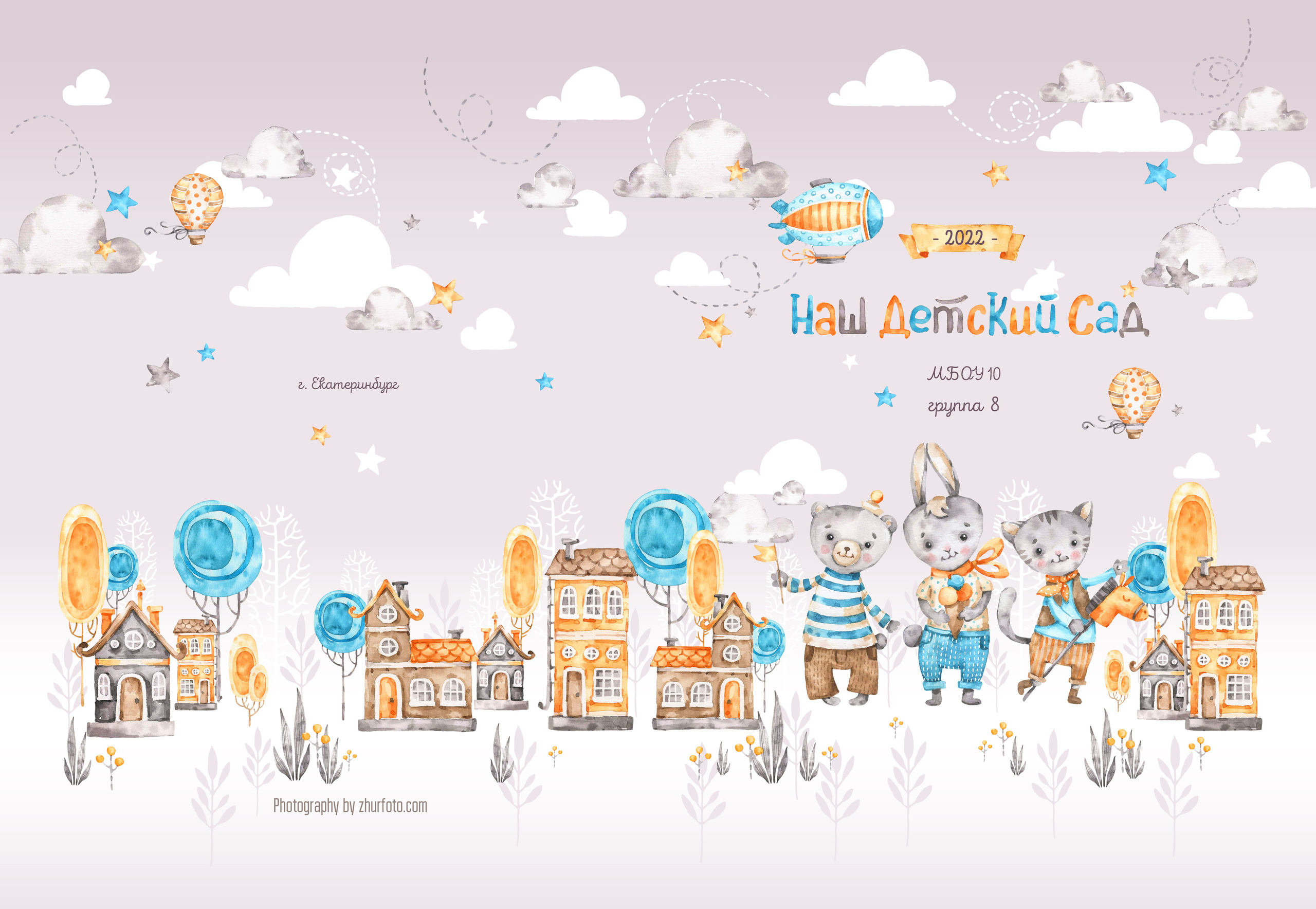 Альбом Макси 3500 рублей. Выпускные альбомы с оживающими фото Екатеринбург