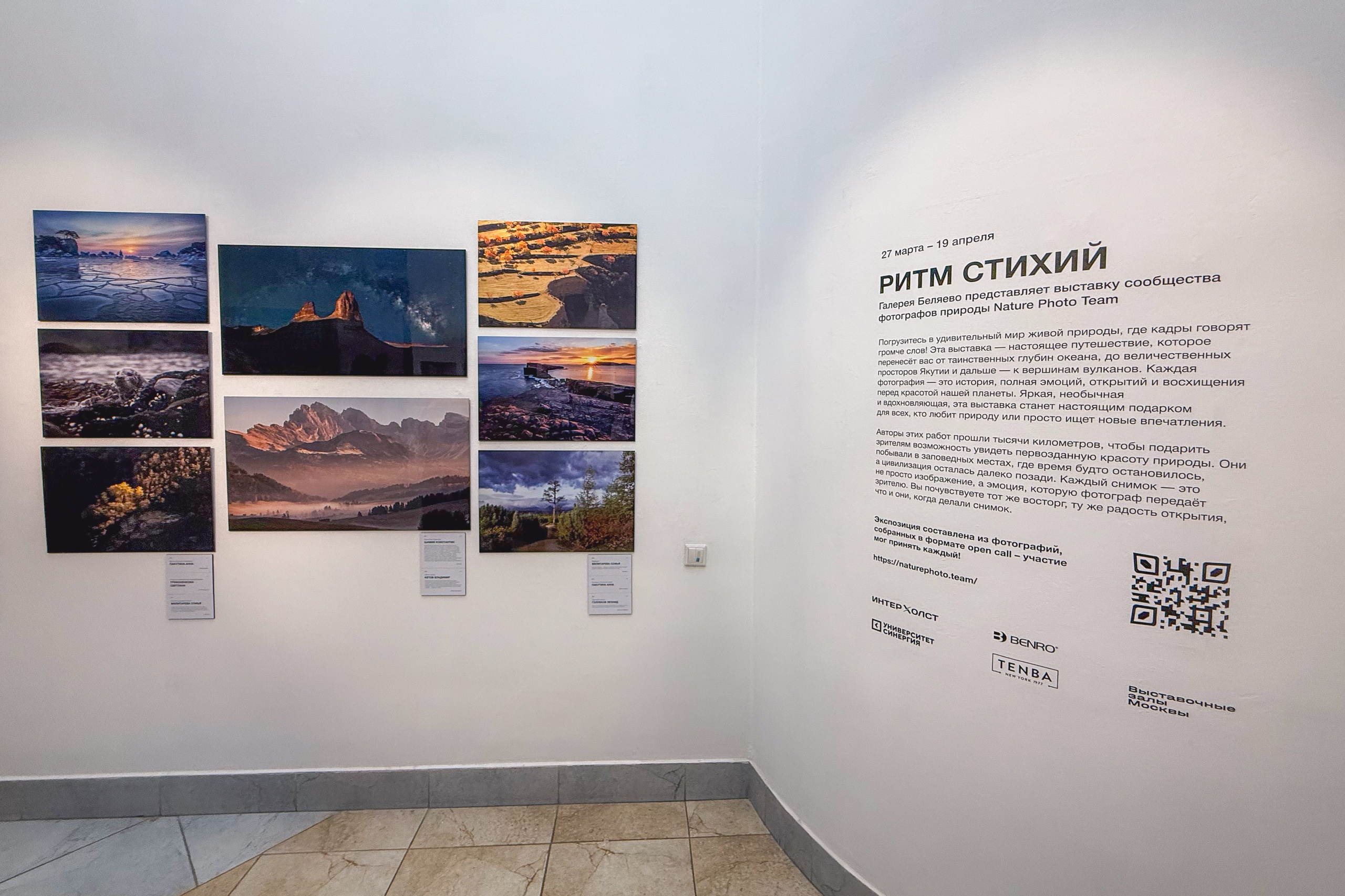 Награды. Andrew Gusarov Nature Photography