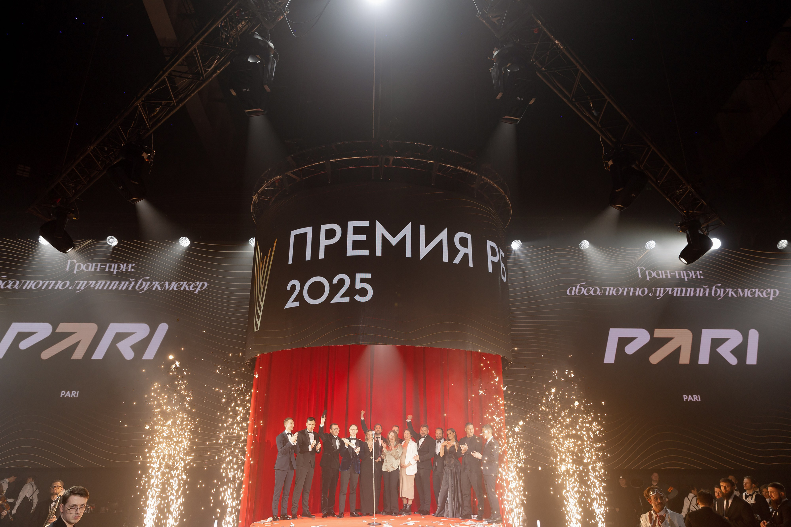 Международная премия Рейтинга Букмекеров. Свадебный фотограф Колесников Антон