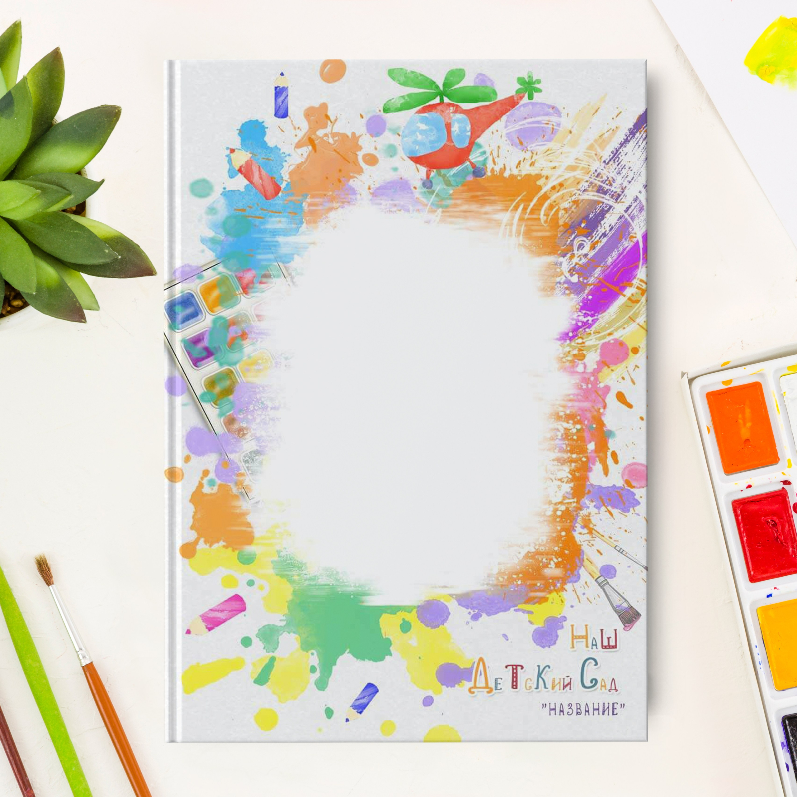 Дизайн № 356