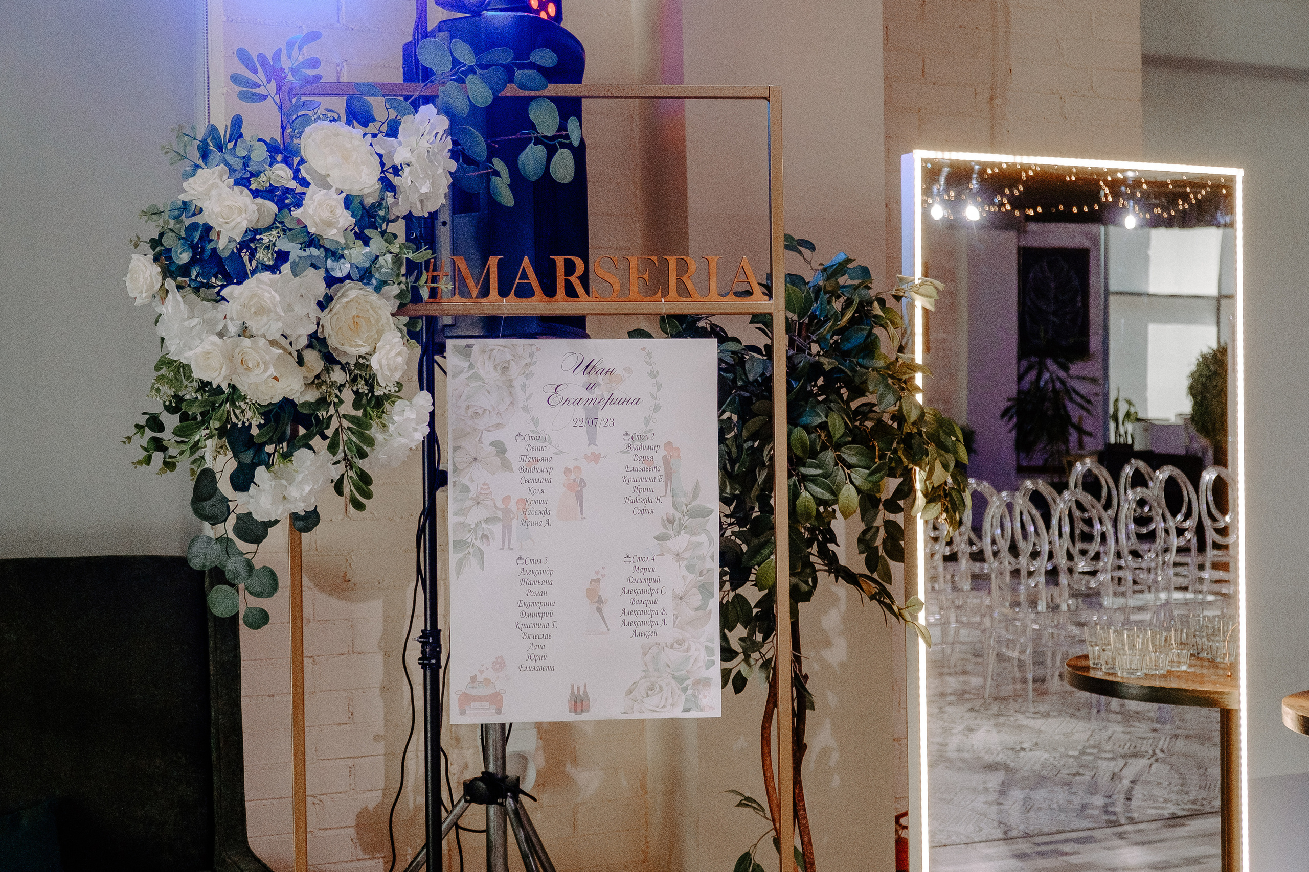 Катя & Иван. Фотограф Мария Хлебникова Санкт-Петербург Москва