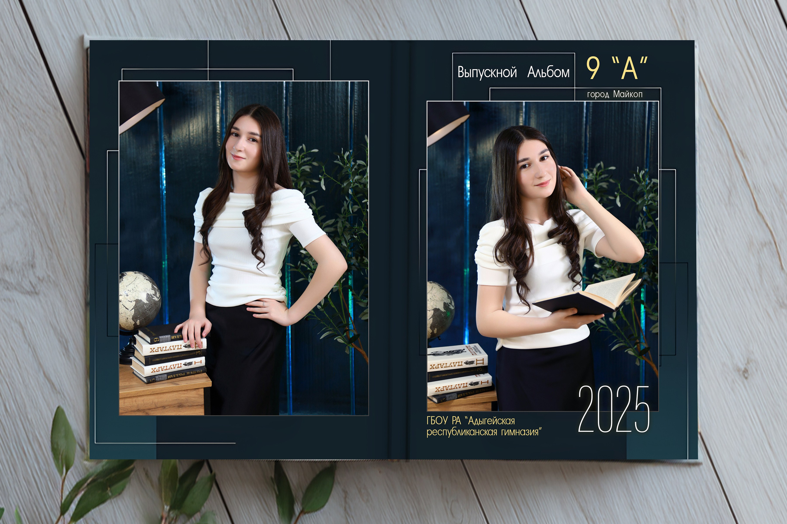 Выпускные альбомы. Фотограф Усольцева Маргарита