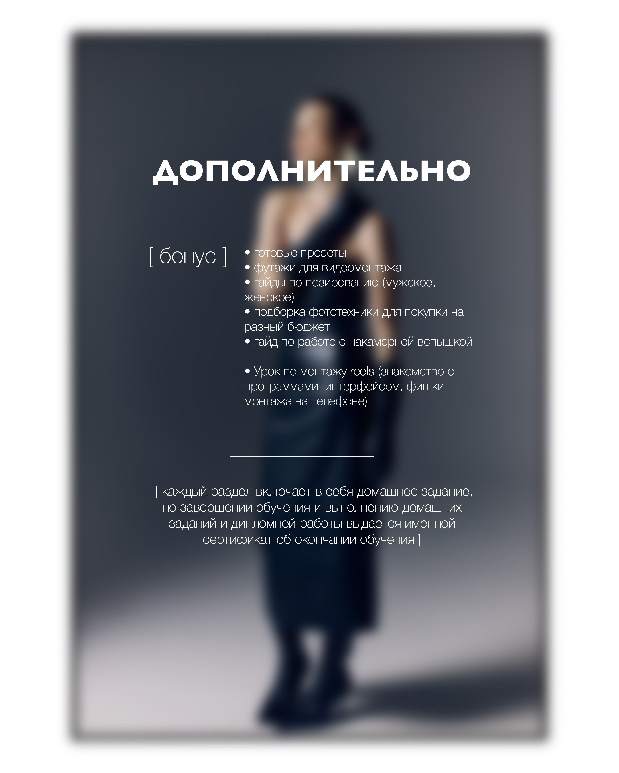 Обучение с нуля. Mariyaschmidt