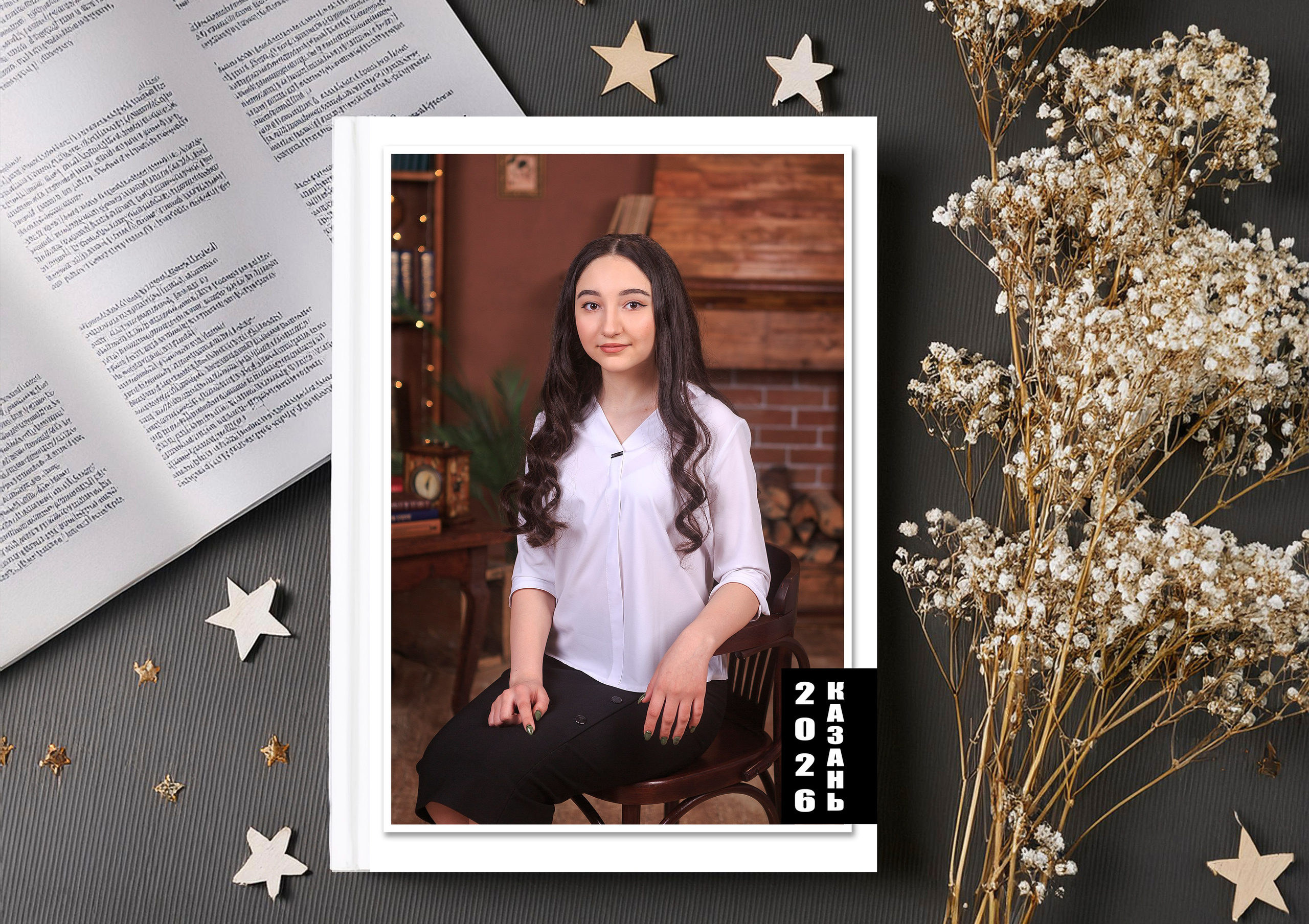 Старшие классы. Главная