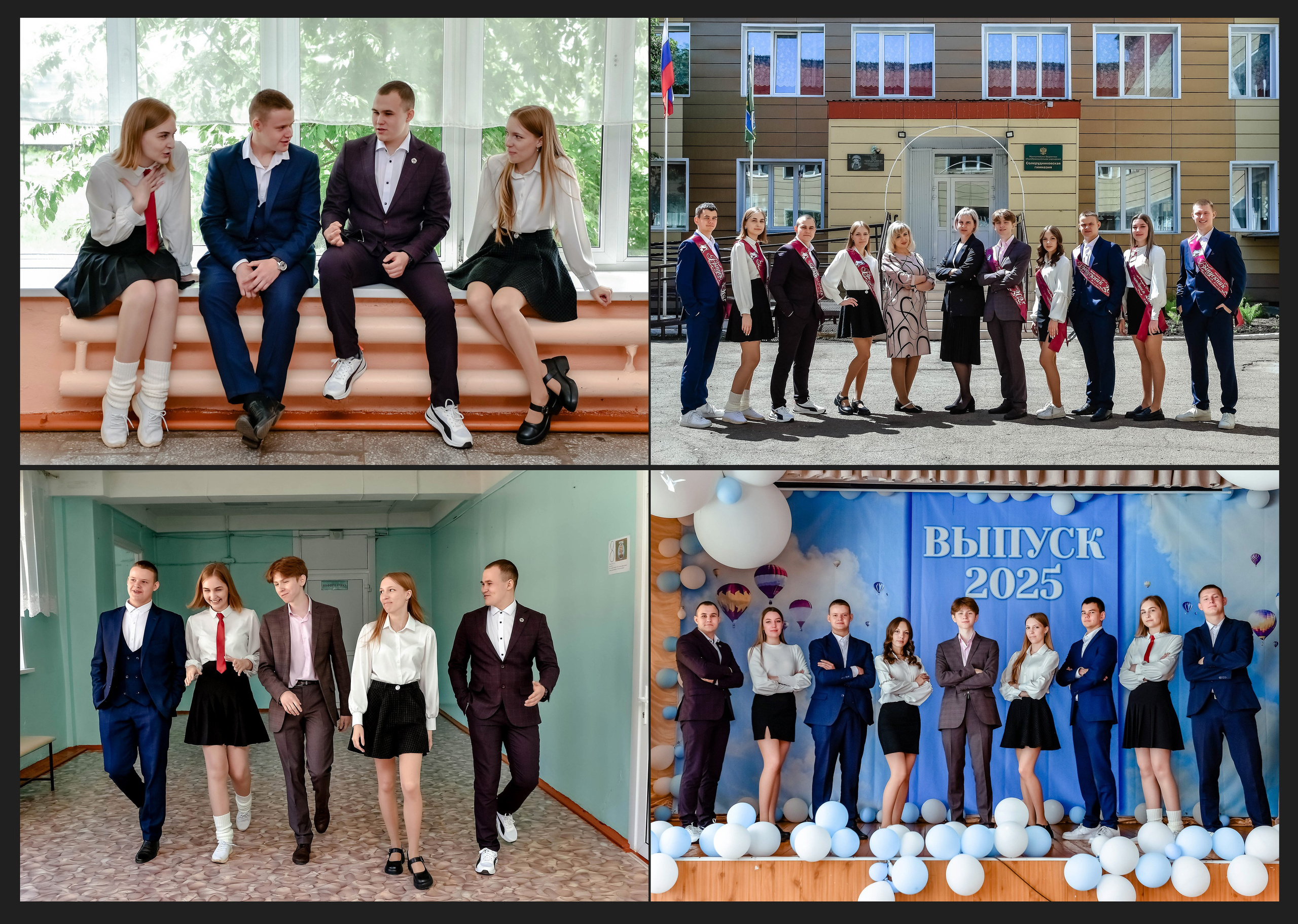 Дизайны макетов 9-11 кл. Семейный и детский фотограф Татьяна Перевалова