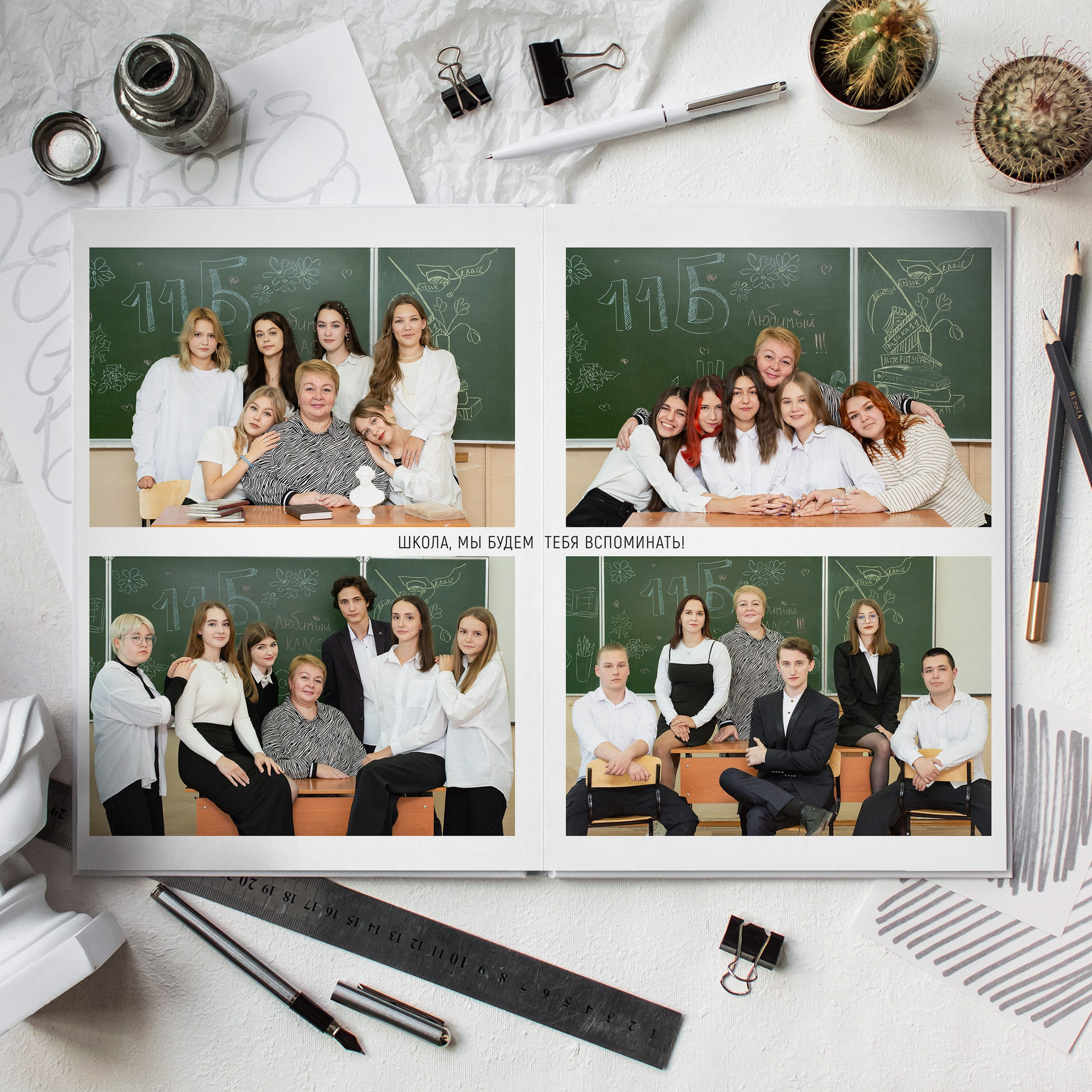 Выпускной альбом для 11 класса Юрга. Выпускные альбомы Юрга — Фотограф Светлана Тихонова