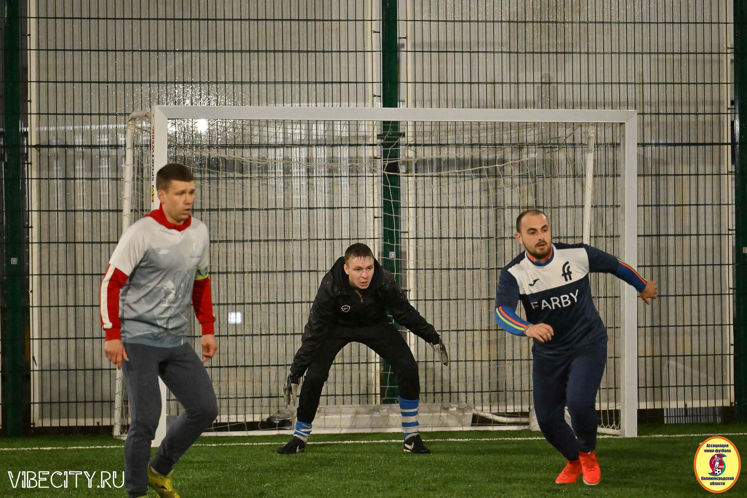 ИГРЫ МИНИ-ФУТБОЛЬНОЙ ЛИГИ. VIBECITY.RU Вайб Сити Ру Фоторепортажи Фотоотчеты Калининград