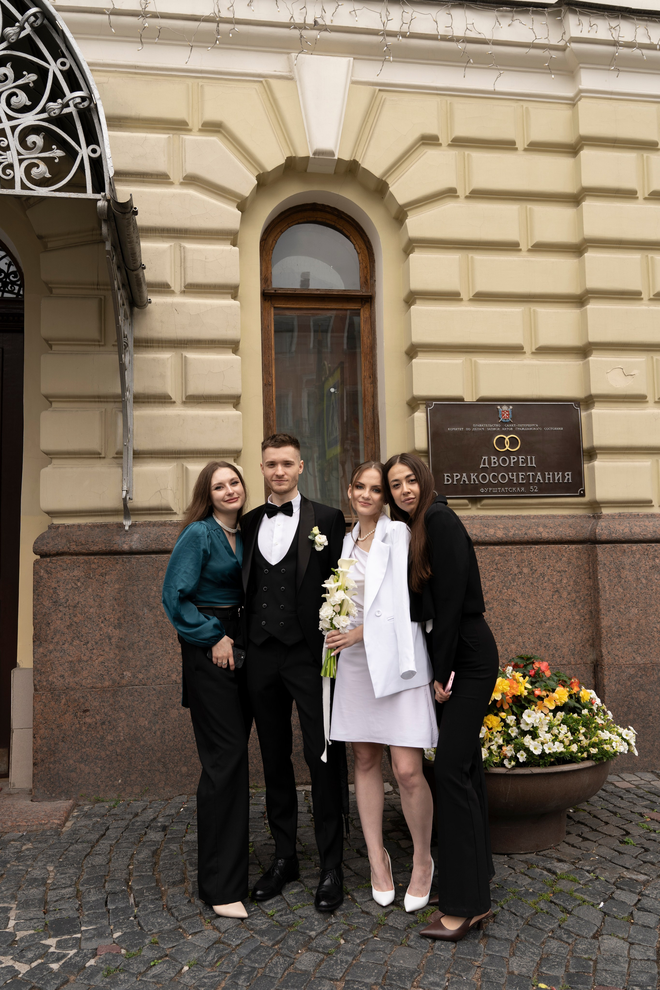 Мария+Владислав. Главная