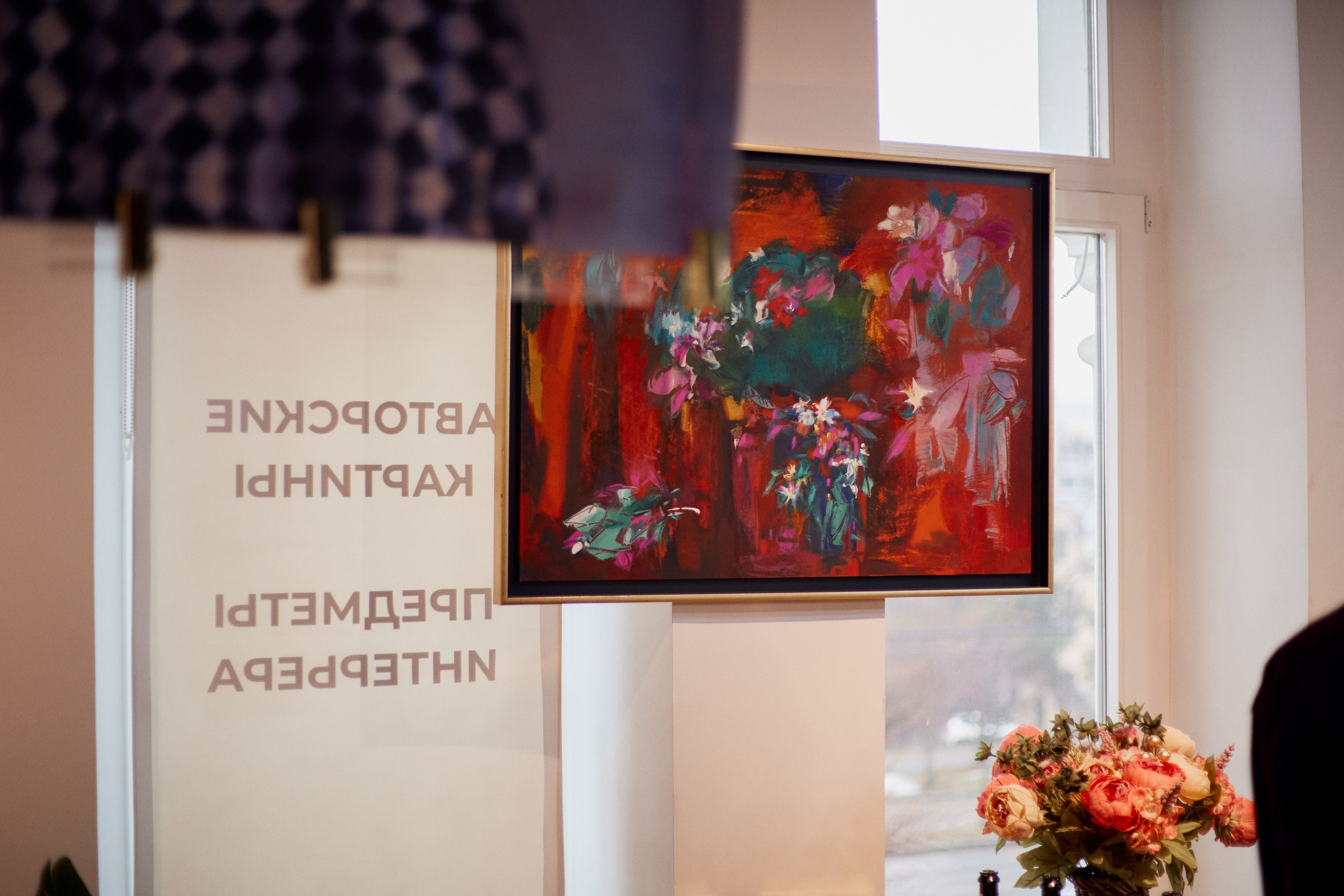 Рождение кода роскоши: коллаборация Empyreal Mary и Александры Надёжкиной. СВОИ. ФОТООТЧЕТЫ-СОБЫТИЯ-МЕСТА