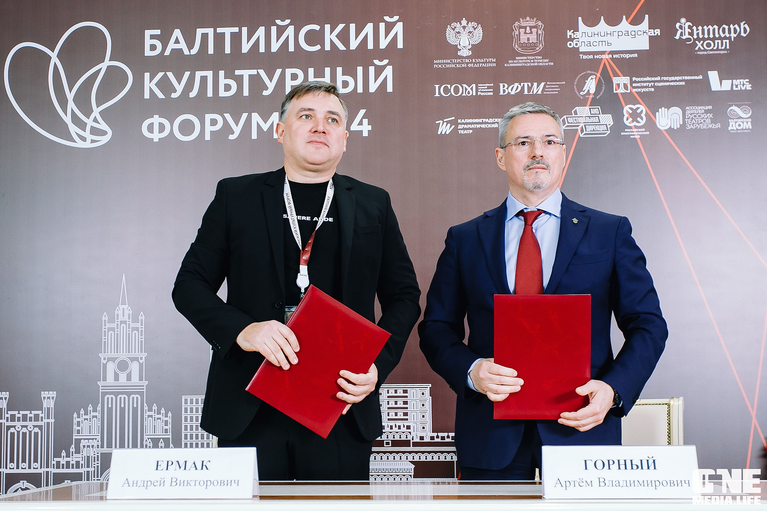 Балтийский Культурный Форум 2024. One Media Life: фоторепортажи, фотоотчеты с мероприятий и заведений