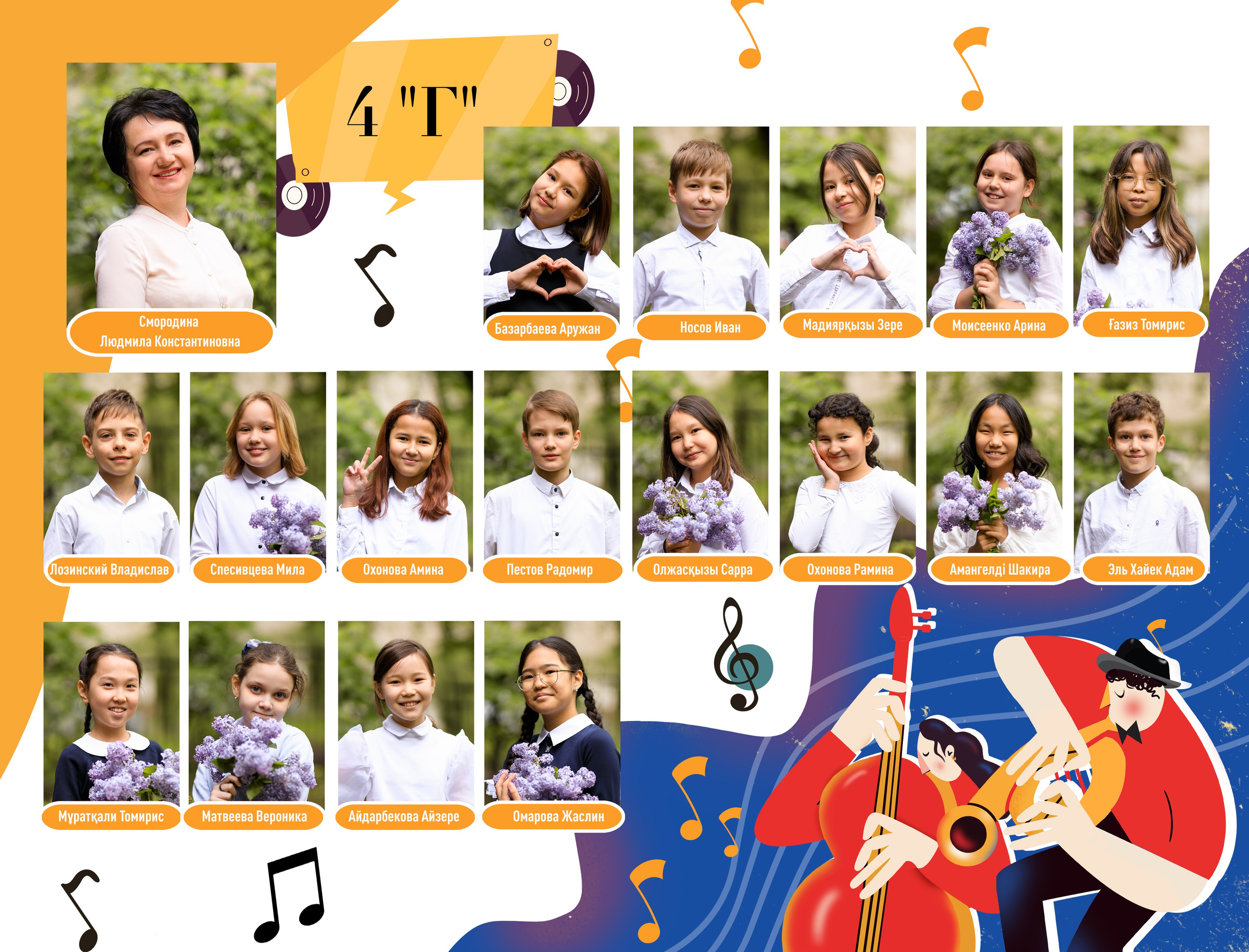 Школьные фотокниги. Семейный и детский фотограф в Алматы Юлия Бельфер