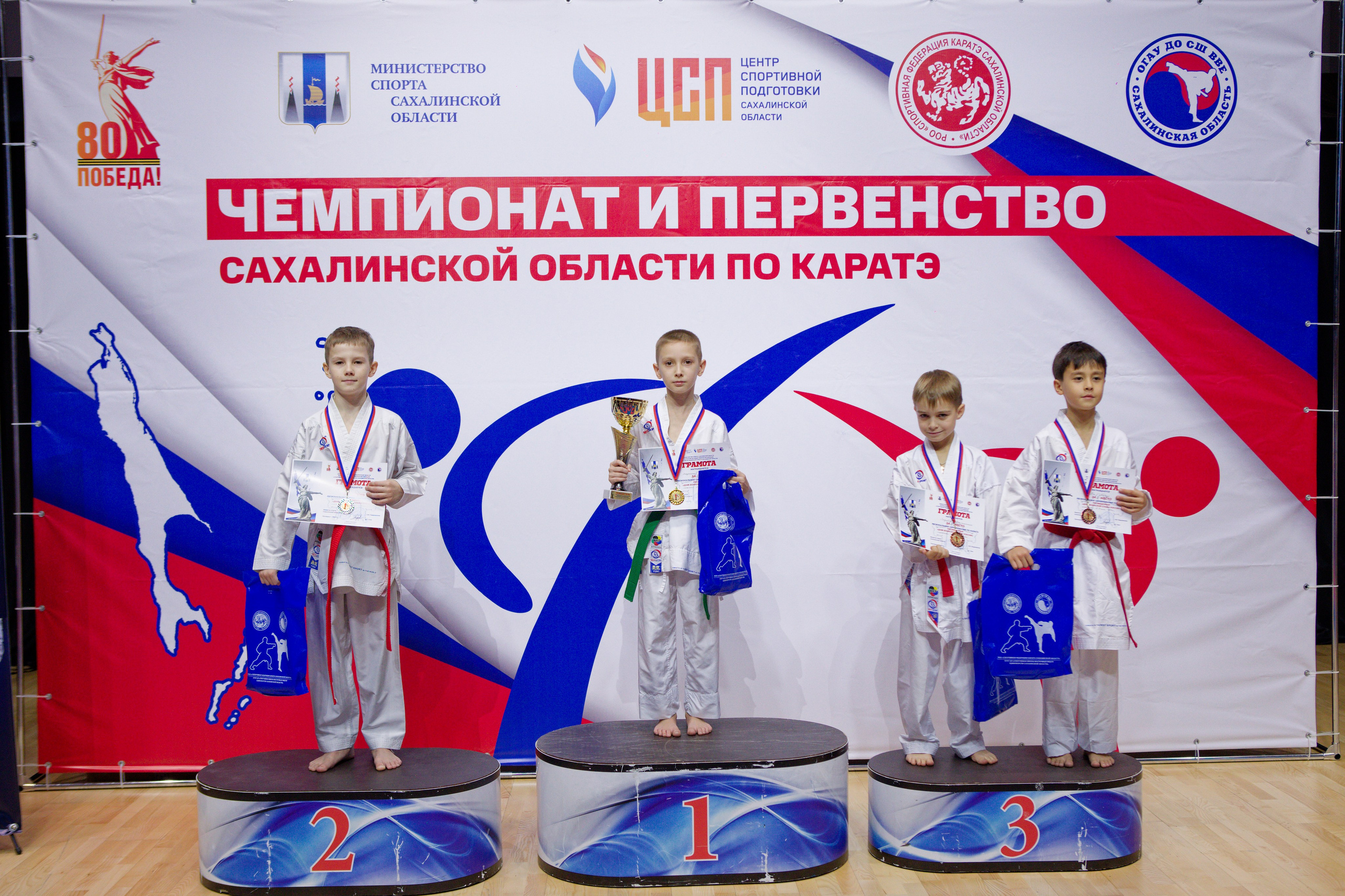 Чемпионат и Первенство Сахалинской области по каратэ. Кутузов Евгений Фотограф в Южно-Сахалинске