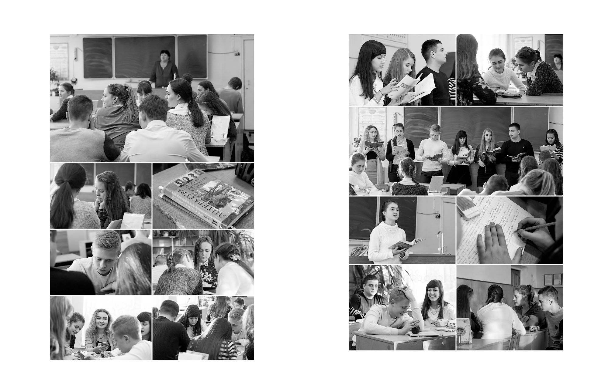 Дистанционный выпускной альбом