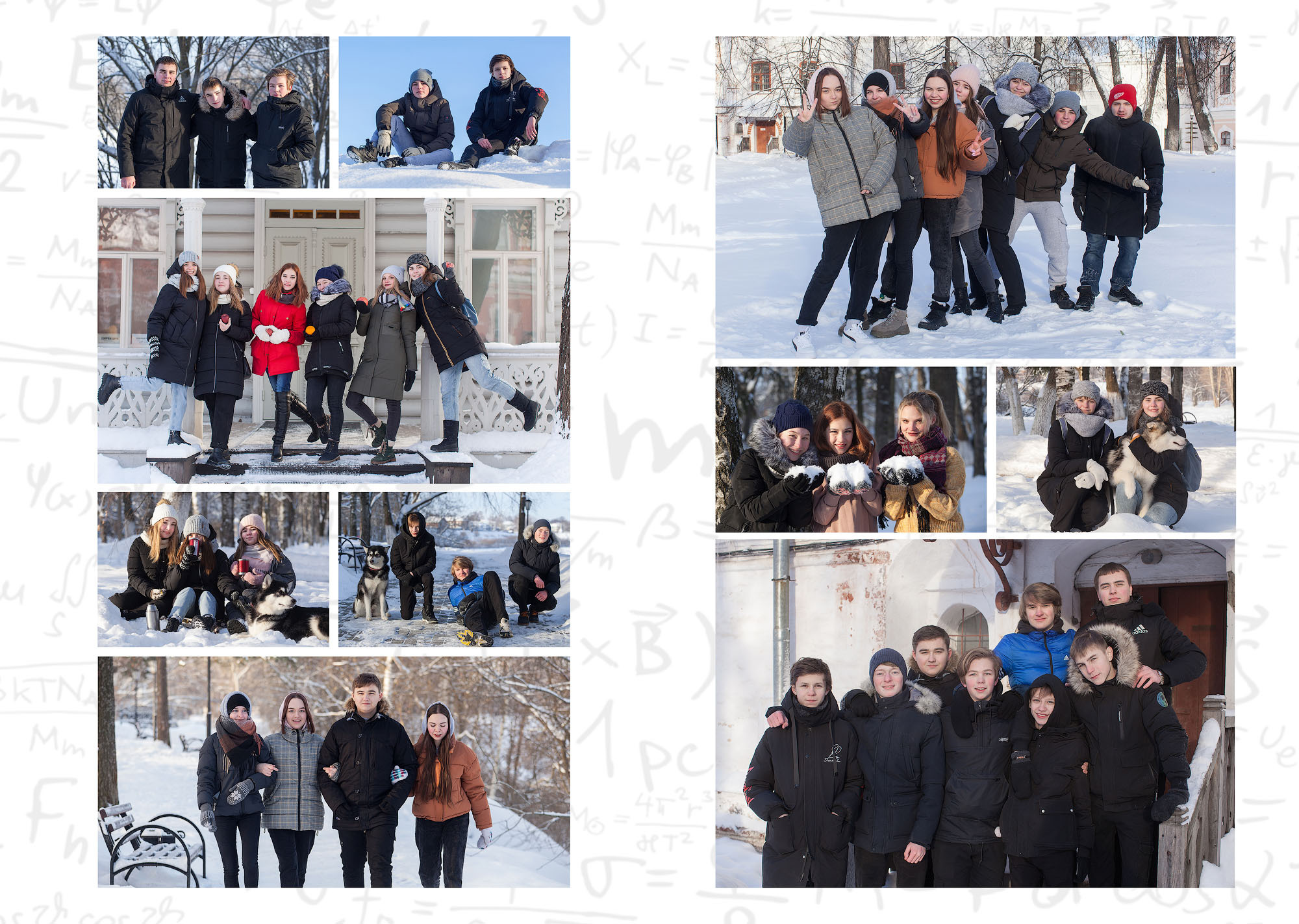 Выпуск 2021 | школа 12 | 9-Г