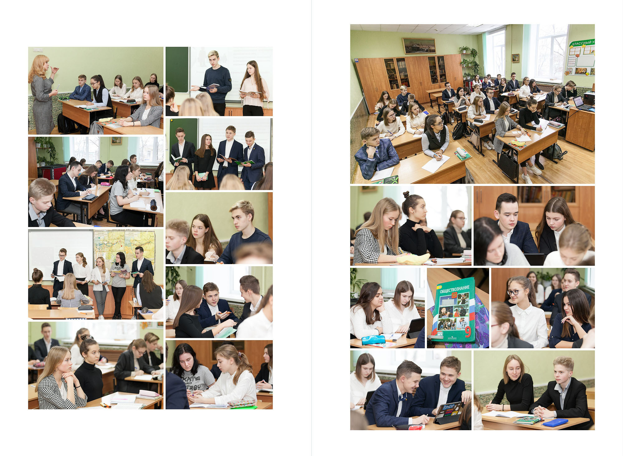 Дистанционный выпускной альбом