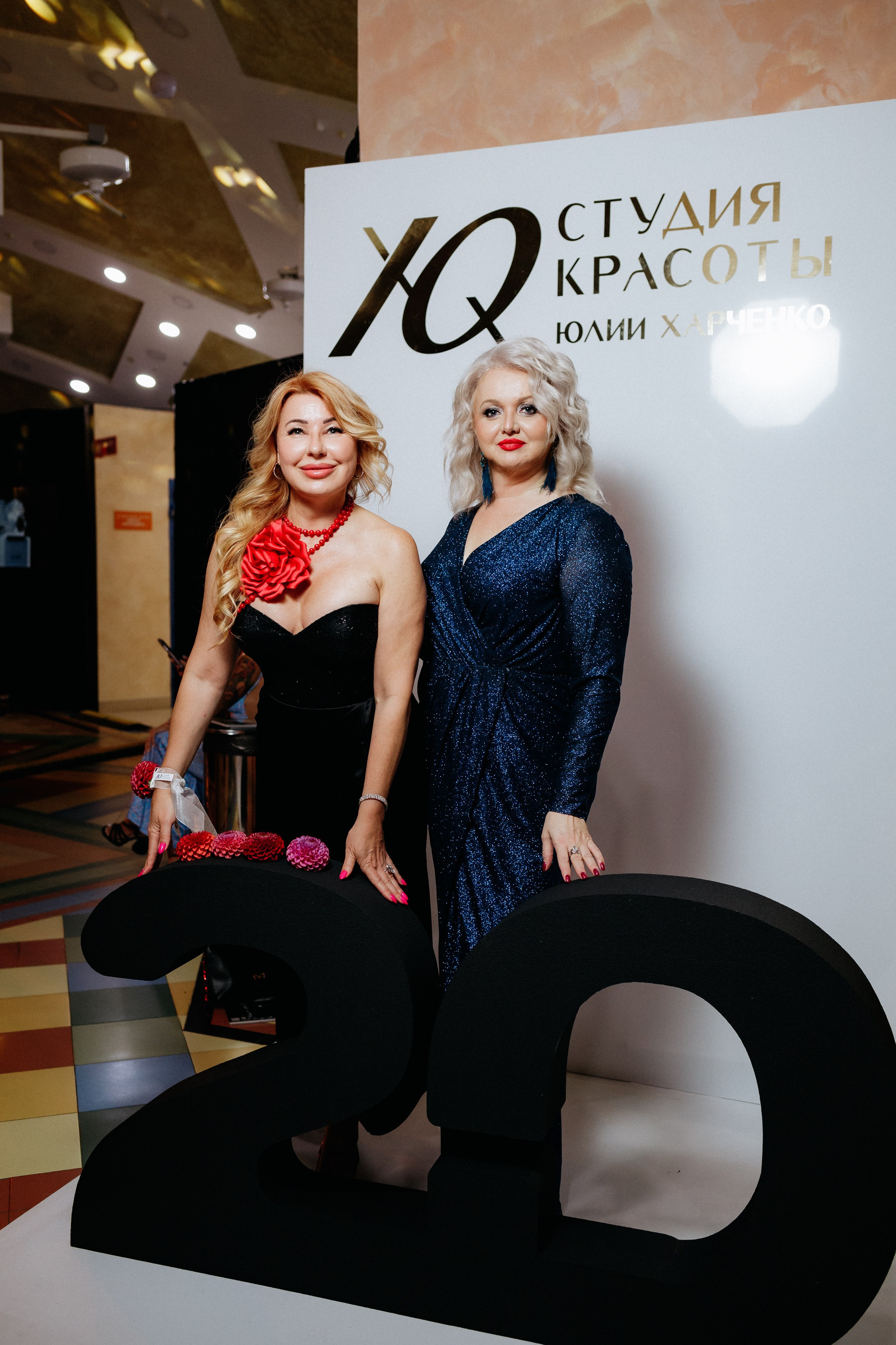 20 лет студии красоты Юлии Харченко. СВОИ. ФОТООТЧЕТЫ-СОБЫТИЯ-МЕСТА