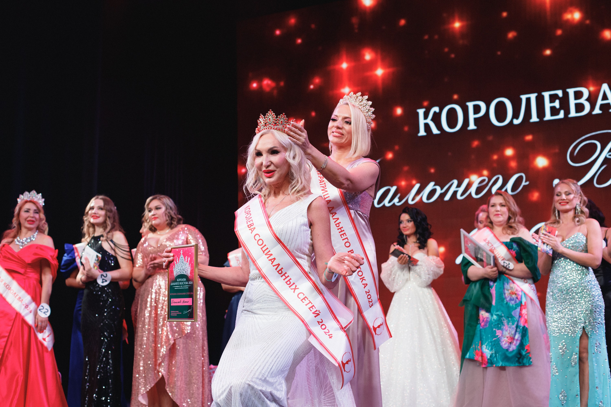 КОРОЛЕВА ДВ 2024 (ФИНАЛ. ЧАСТЬ II). СВОИ. ФОТООТЧЕТЫ-СОБЫТИЯ-МЕСТА