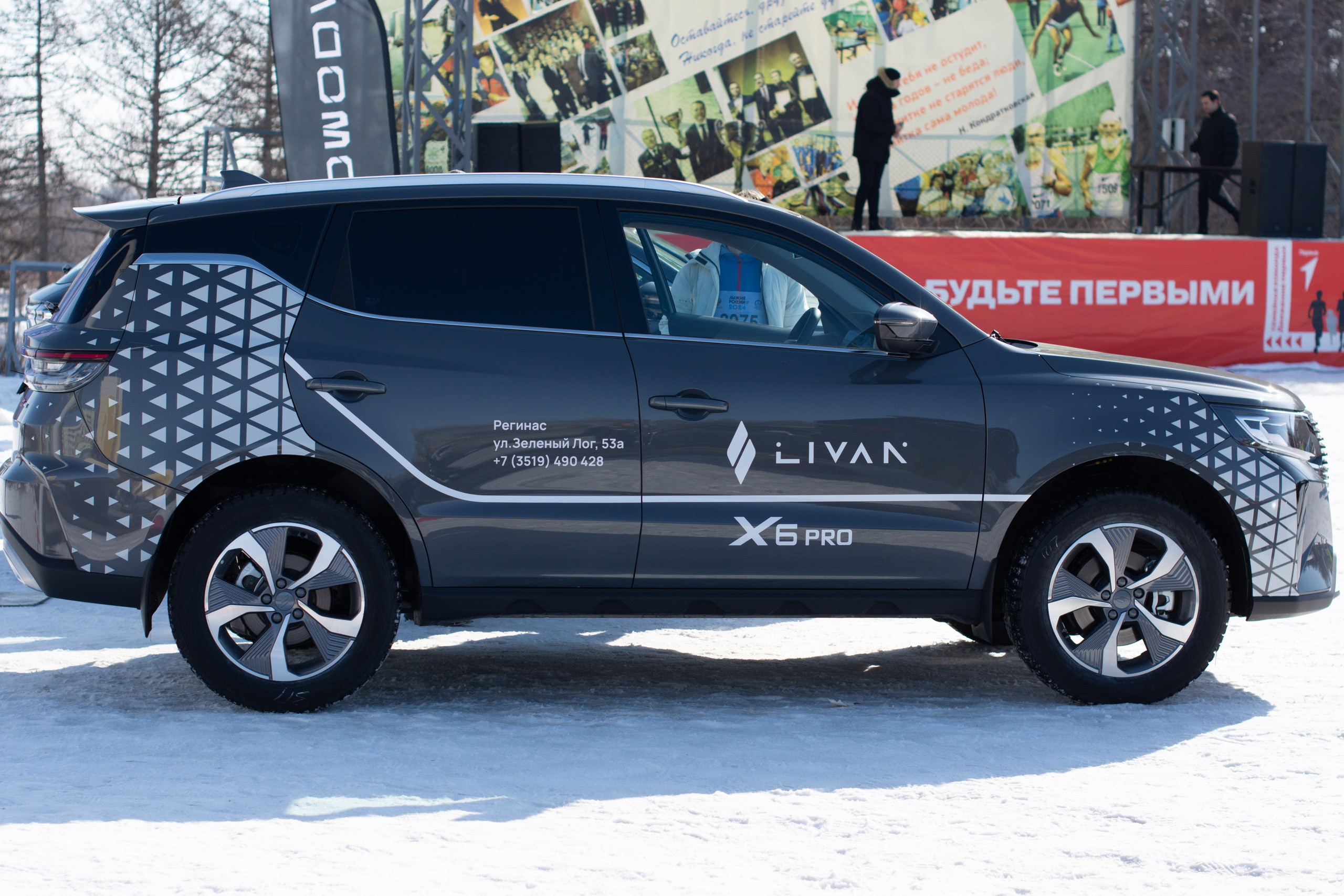 Лыжня Магнитогорск. Evgeniy Roslov