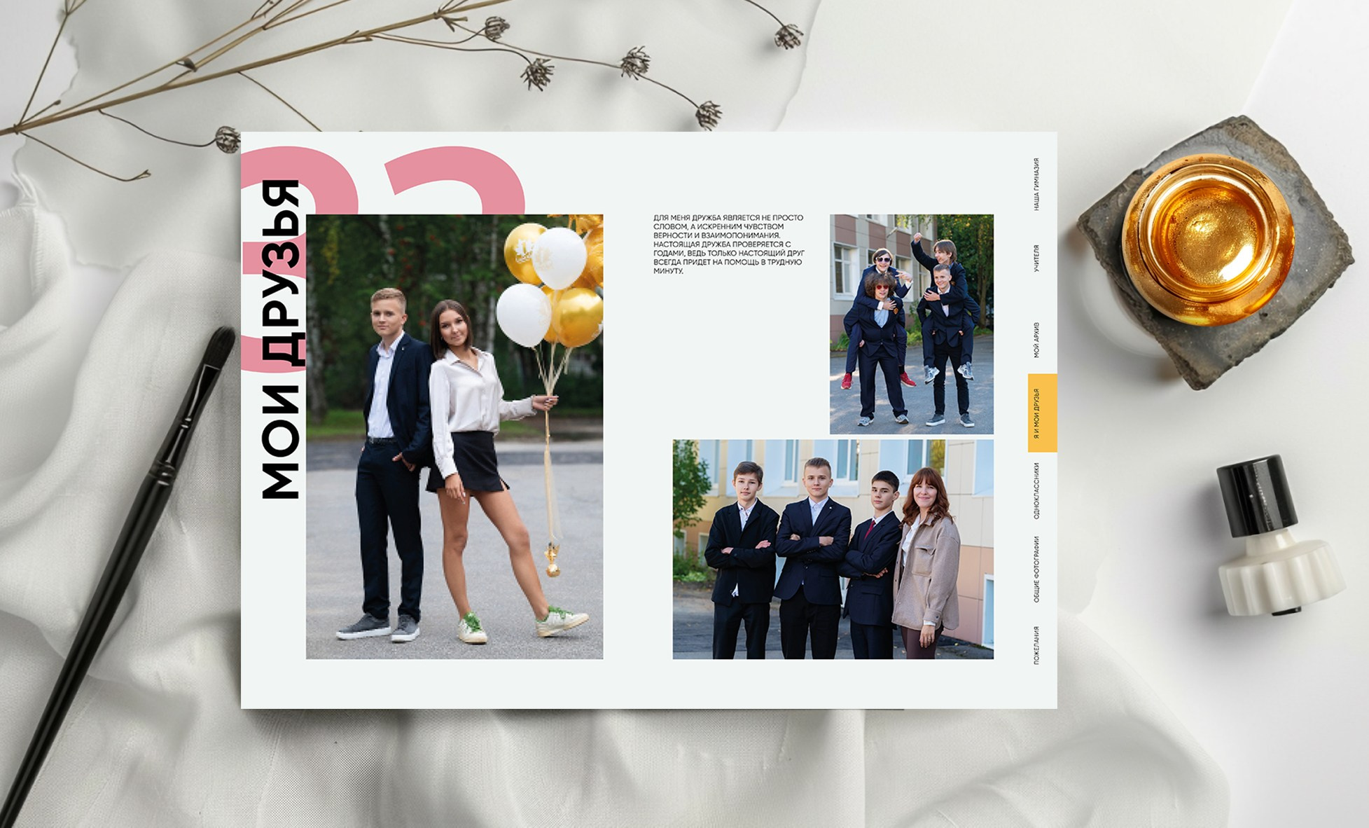 Выпускной школьный альбом для старших классов. Выпускные альбомы для школы и детского сада в СПб и ЛО