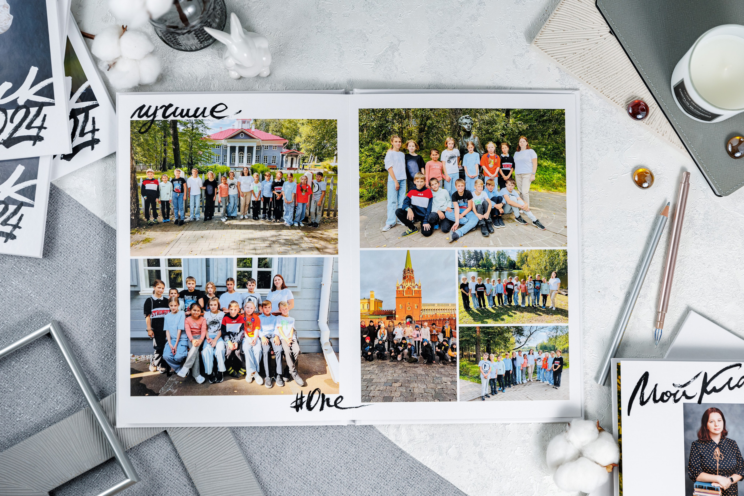 Альбомы для учителей и воспитателей. Семейный и детский фотограф Комина Елена, Власиха, Одинцово