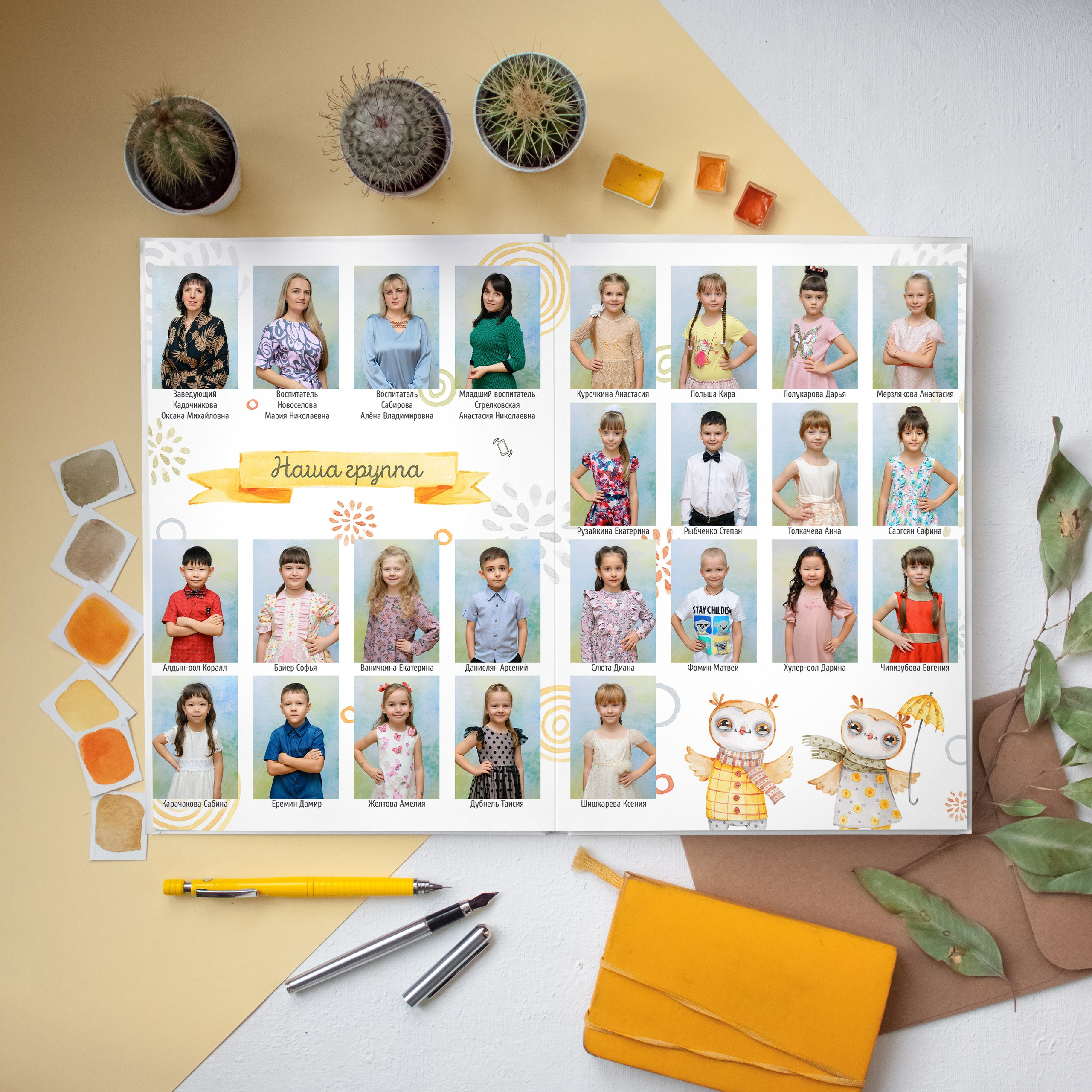 Выпускные альбомы Юрга — Фотограф Светлана Тихонова