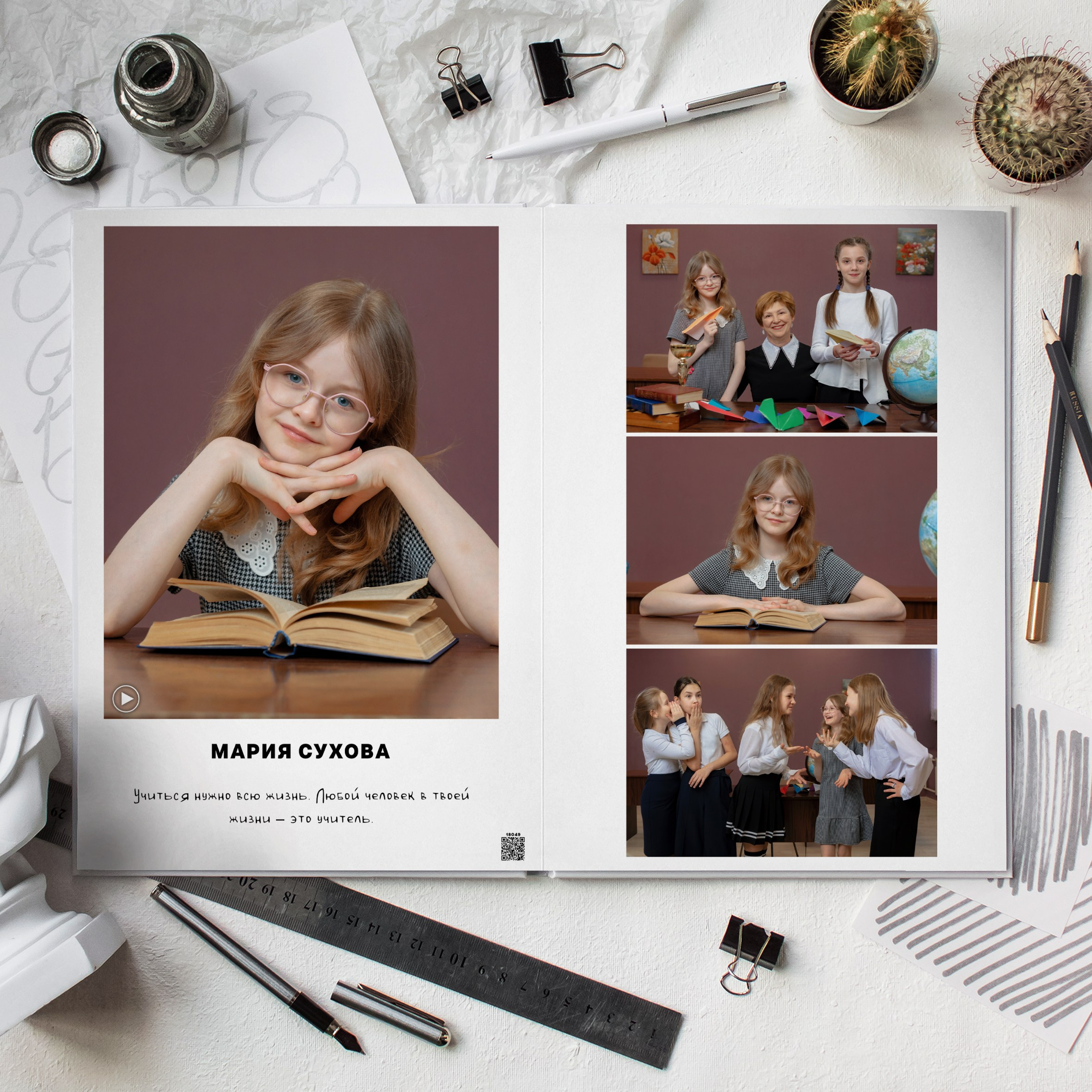 Белый Премиум