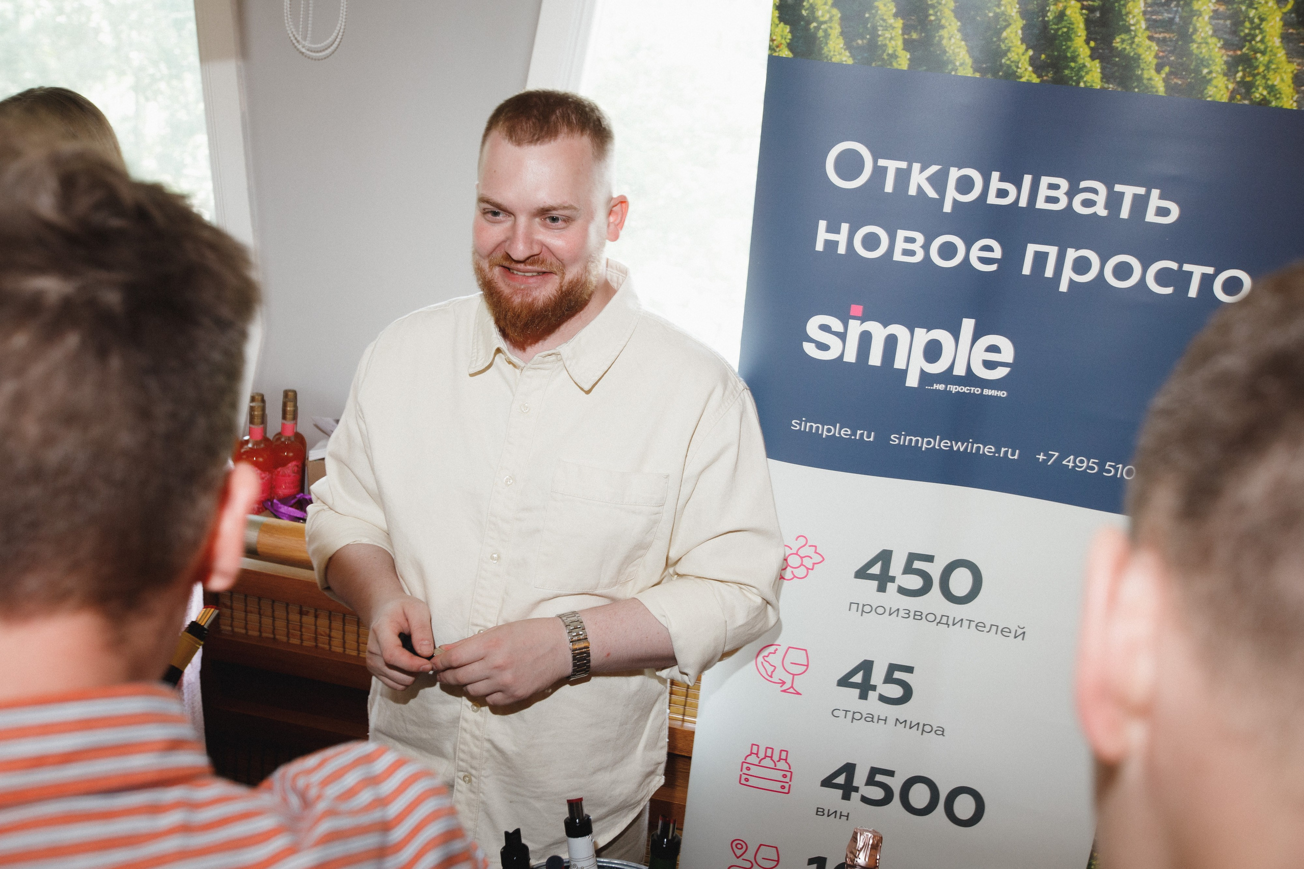 ФЕСТИВАЛЬ РОССИЙСКОГО ВИНА. СВОИ. ФОТООТЧЕТЫ-СОБЫТИЯ-МЕСТА