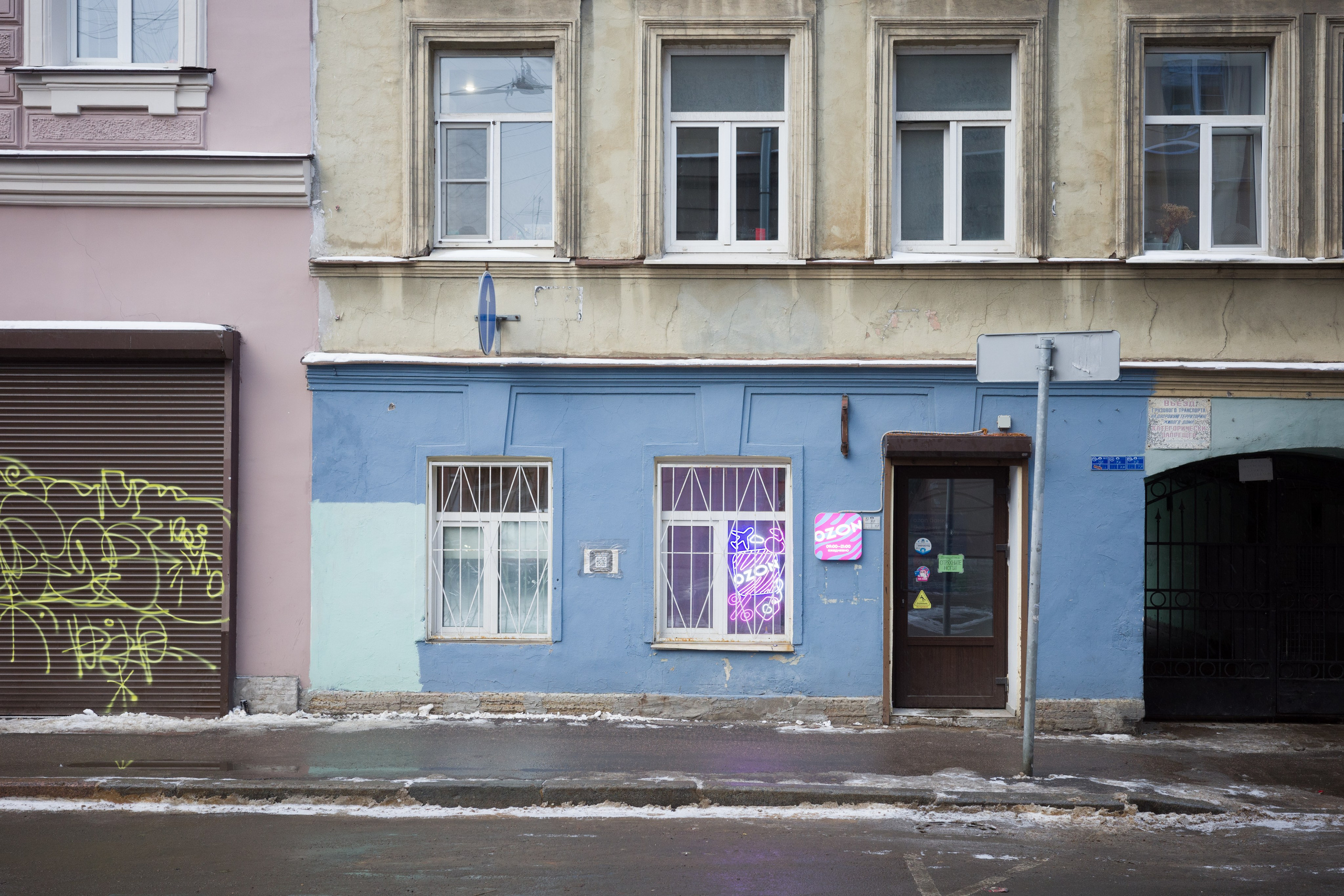 Точка контакта (2026). Документальный фотограф Зданович Антон