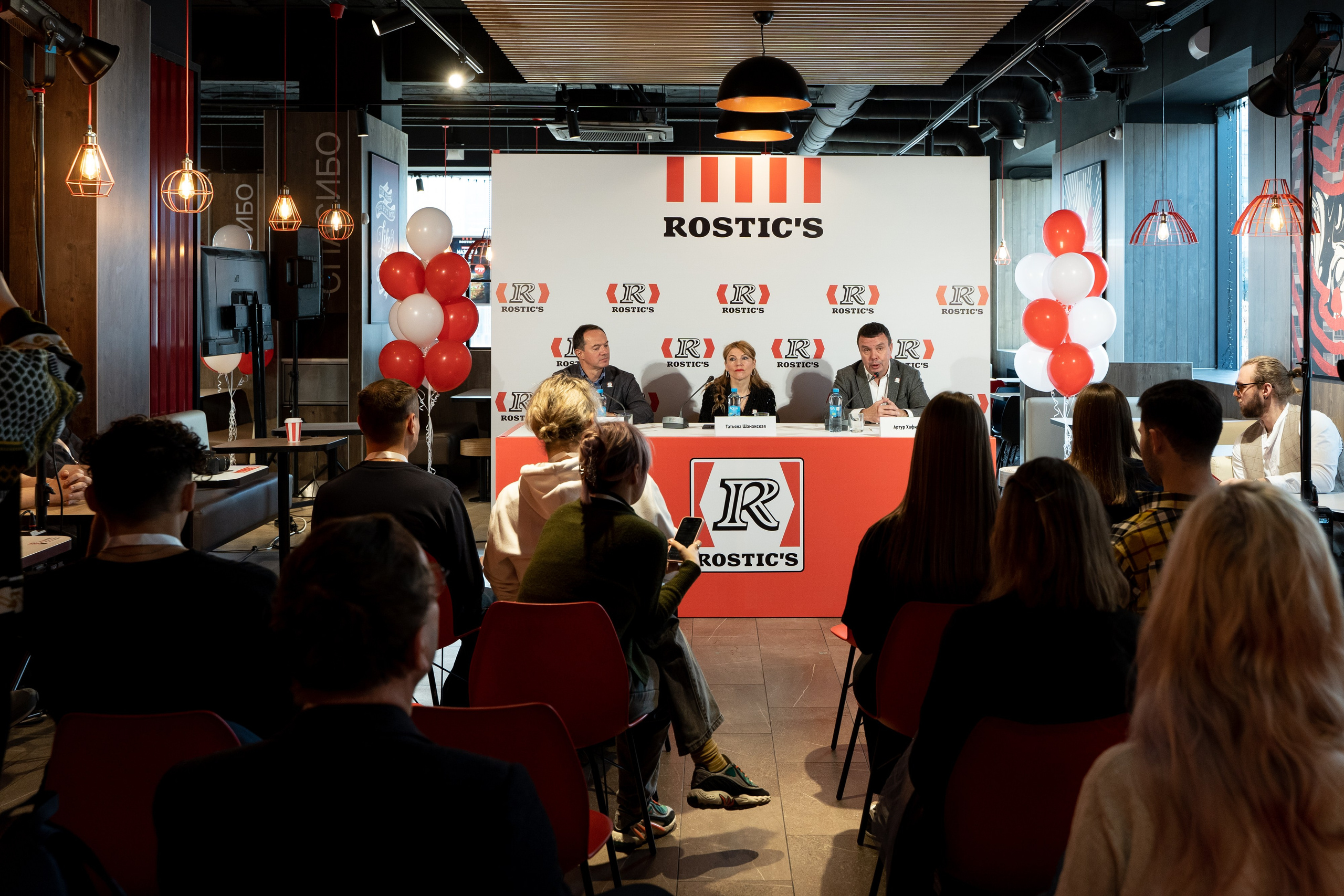 Rostic's пресс-конференция екатеринбург. Фотограф Татьяна Мамонтова