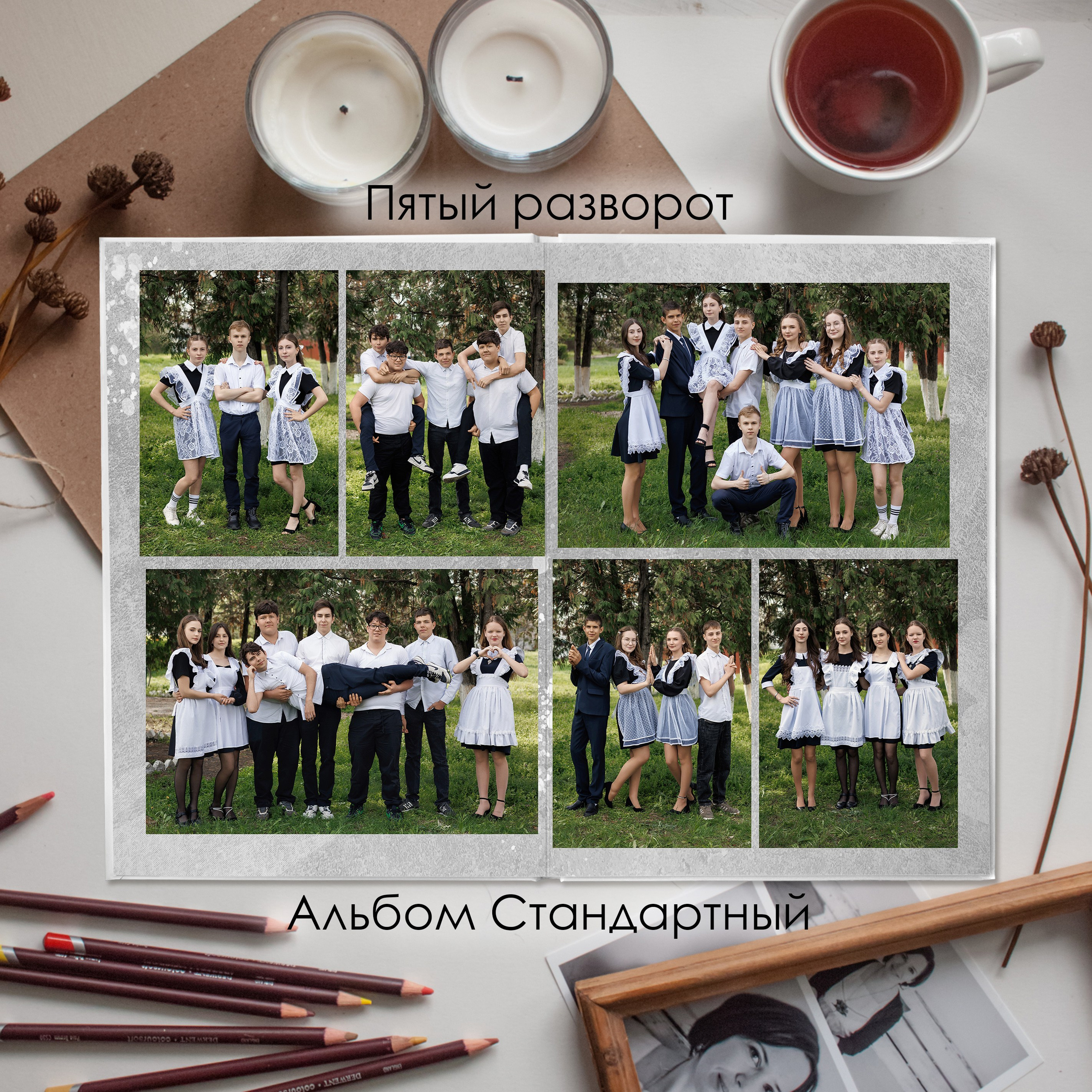 9-11 класс. Виктор Губарев — свадебный фотограф в Армавире, Кропоткине, Лабинске, Гулькевичи