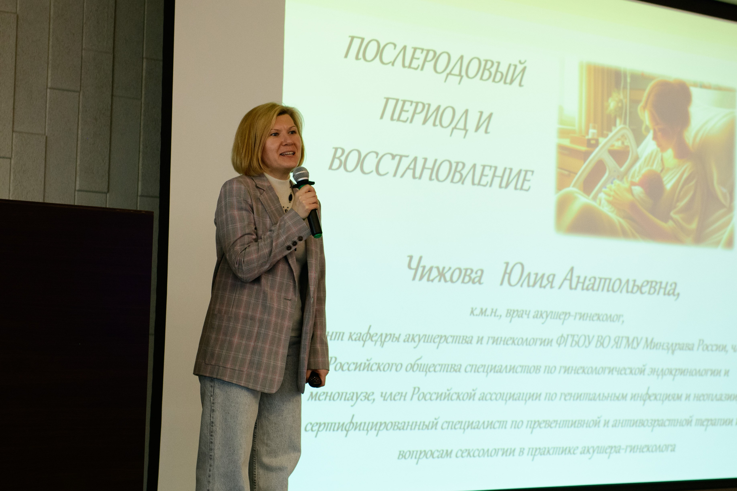 Фотоотчет праздника материнства март 2025 г. Профессиональный фотограф Елена Красилина г.Ярославль, г. Рыбинск