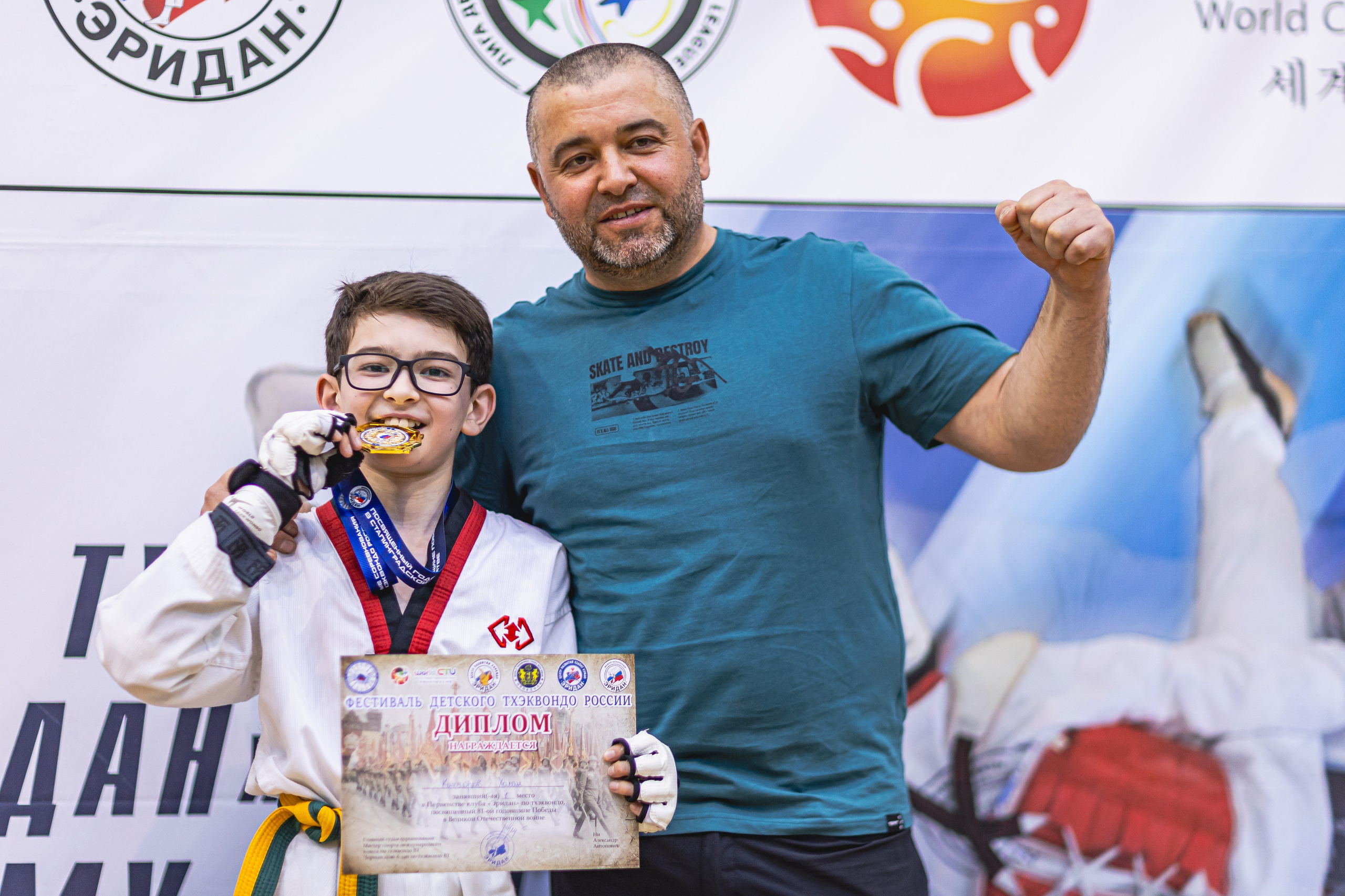 Турнир ВДЮФСОО «ФЕДЕРАЦИЯ ДЕТСКОГО ТХЭКВОНДО РОССИИ» и МОО СПКЕ «ЭРИДАН» по «СПОРТИВНОМУ БОЮ КЕРУГИ». Спортивный фотограф Максим Серегин
