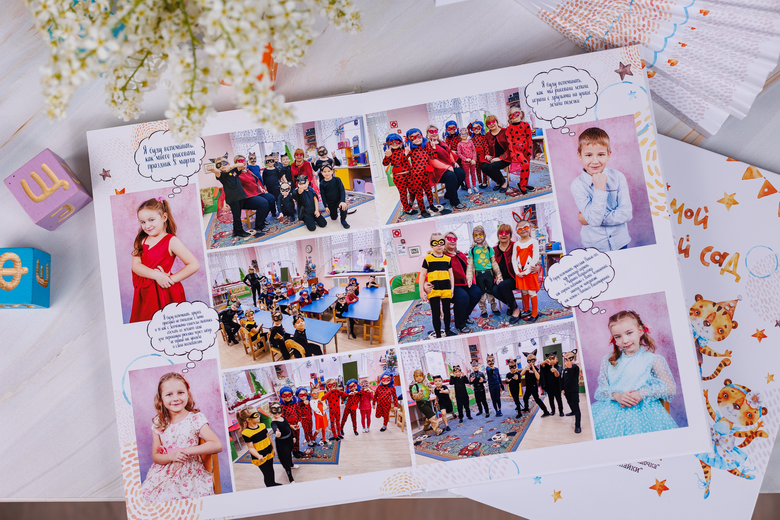 Альбомы для учителей и воспитателей. Семейный и детский фотограф Комина Елена, Власиха, Одинцово