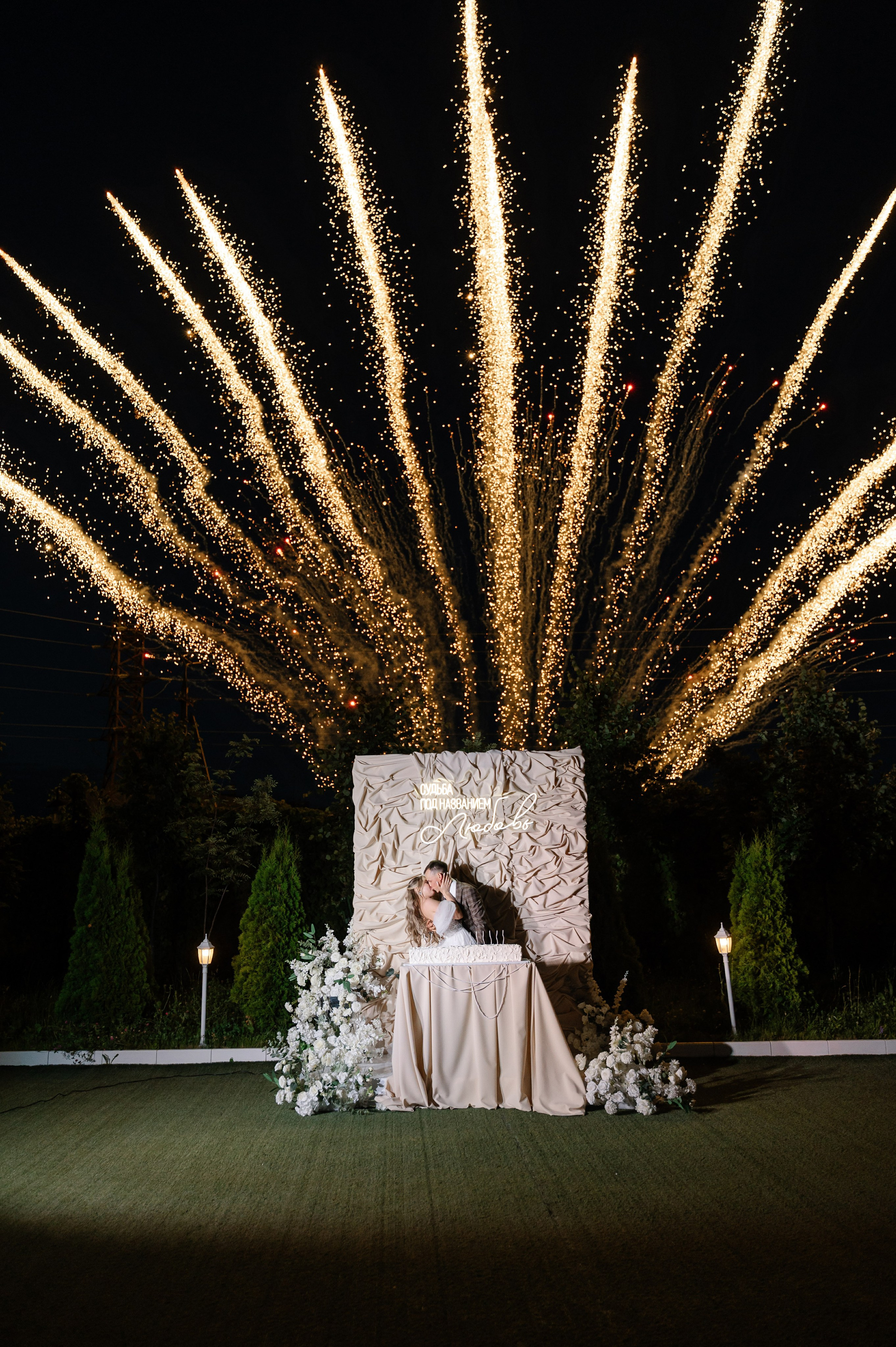 Свадебный сезон 2025. Свадебный и семейный фотограф в Чебоксарах Ирина Левнер