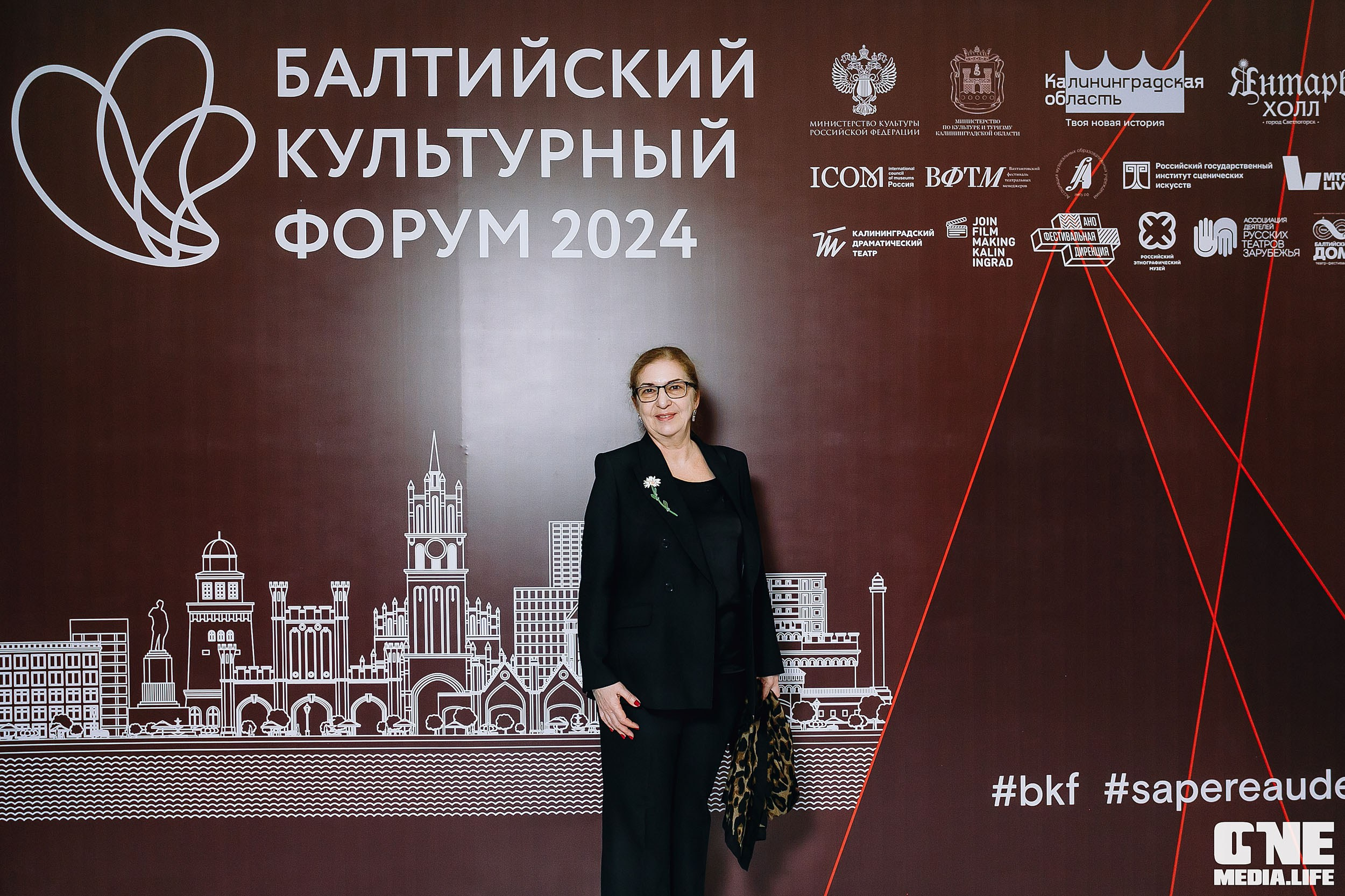 Балтийский Культурный Форум 2024. One Media Life: фоторепортажи, фотоотчеты с мероприятий и заведений