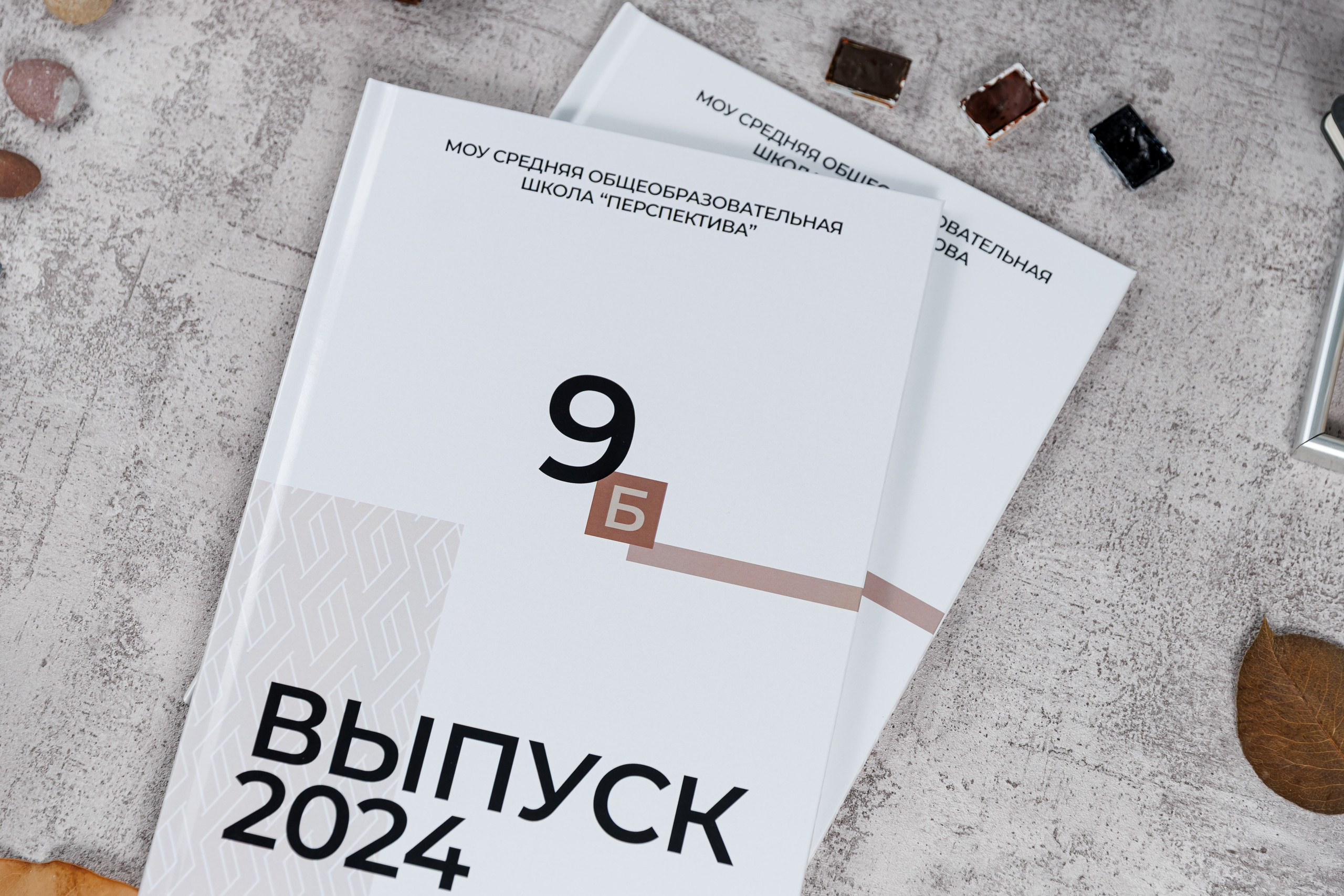 Выпускные альбомы общая информация. Семейный и детский фотограф Комина Елена, Власиха, Одинцово