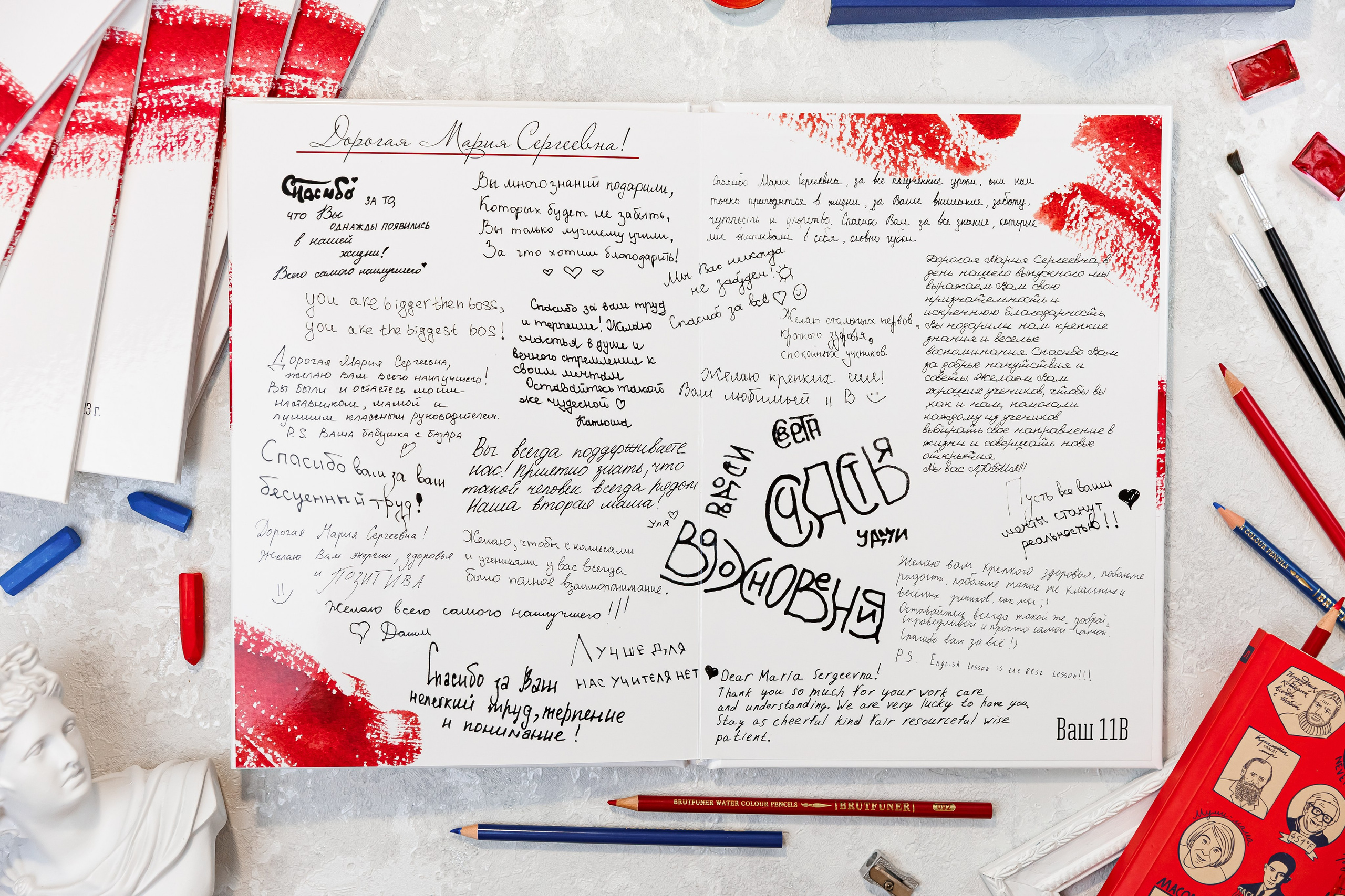 Альбомы для учителей и воспитателей. Семейный и детский фотограф Комина Елена, Власиха, Одинцово