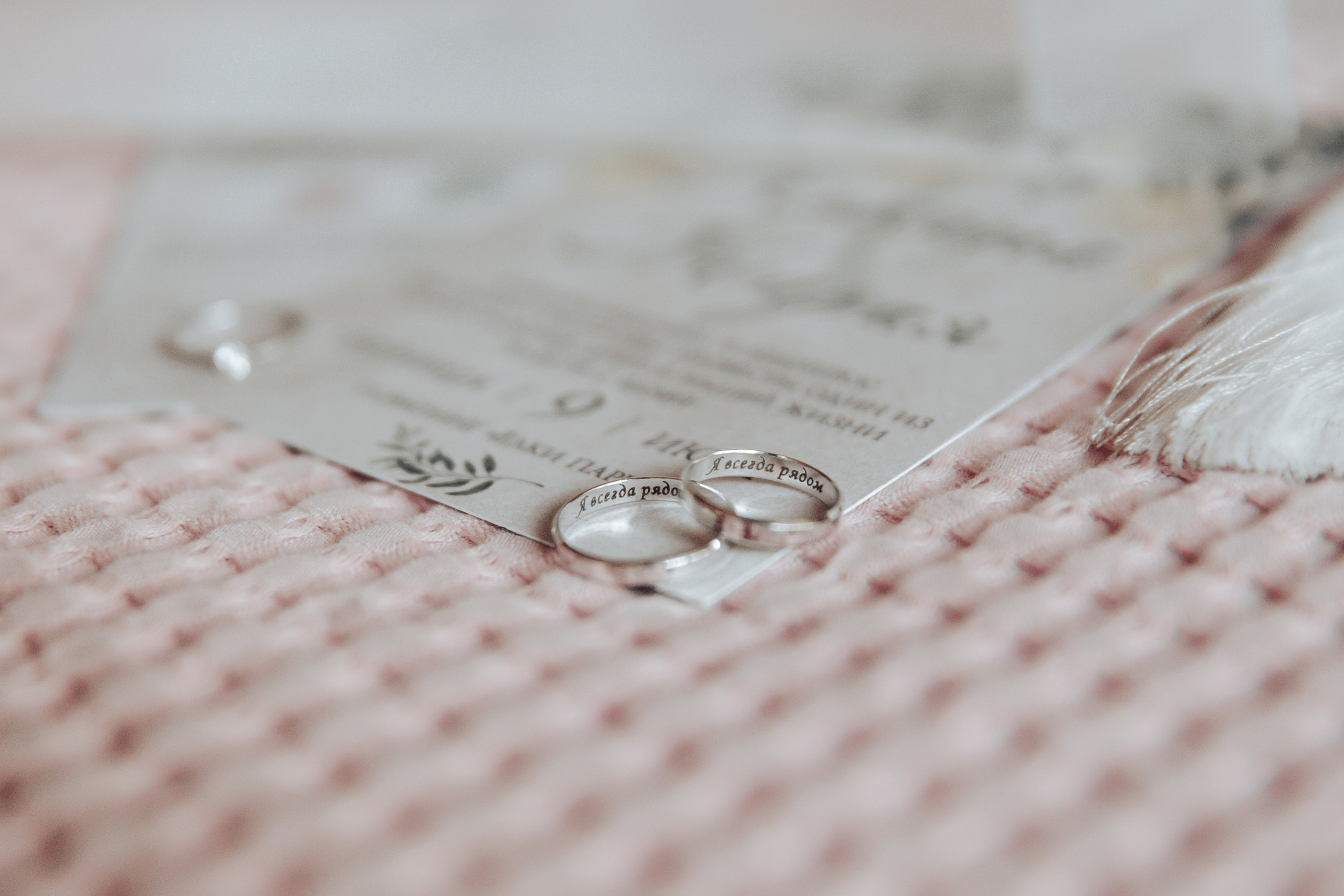 Никита и Маша. Свадебный фотограф Ярославль Ирина Волоцкая