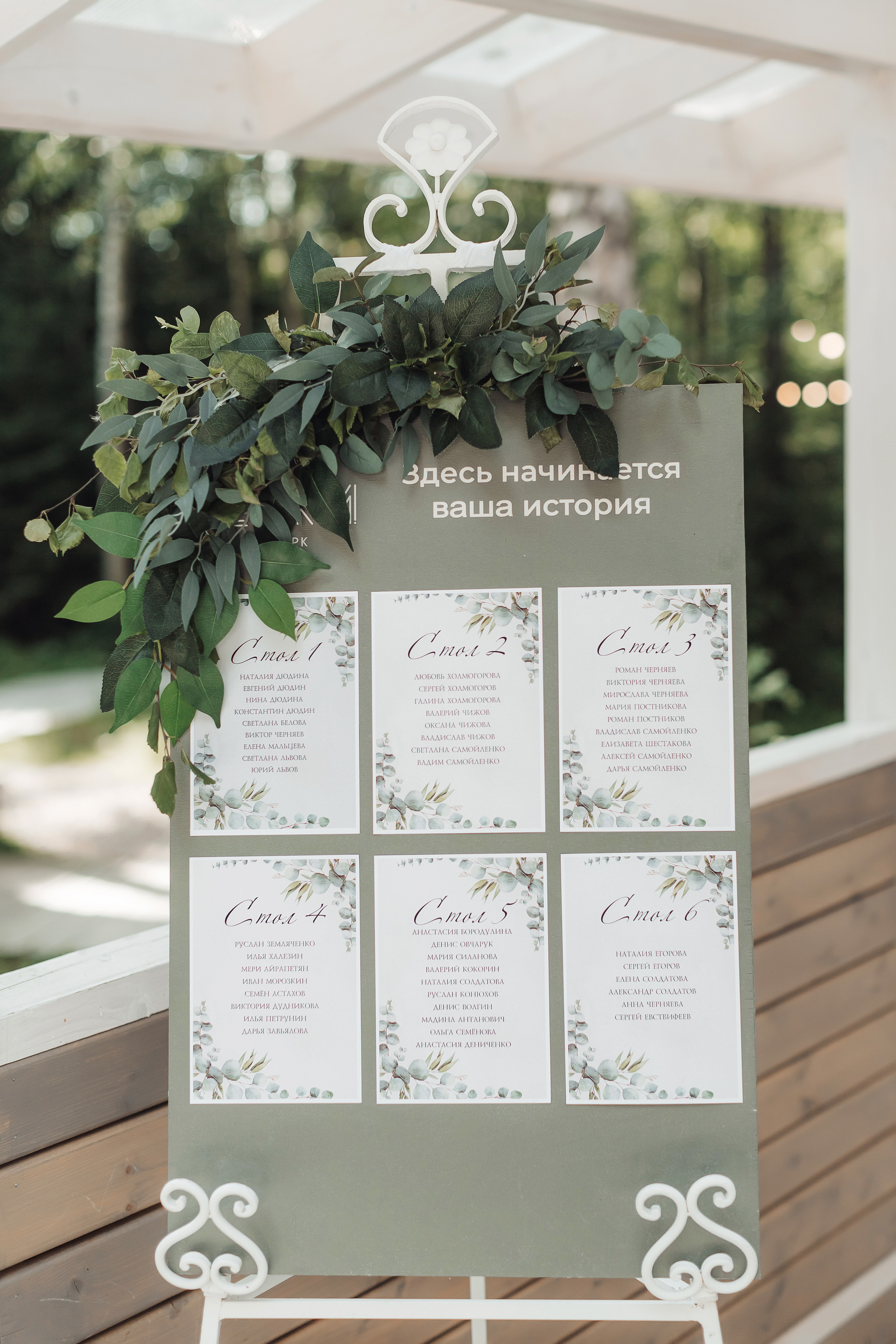 Никита и Маша. Свадебный фотограф Ярославль Ирина Волоцкая