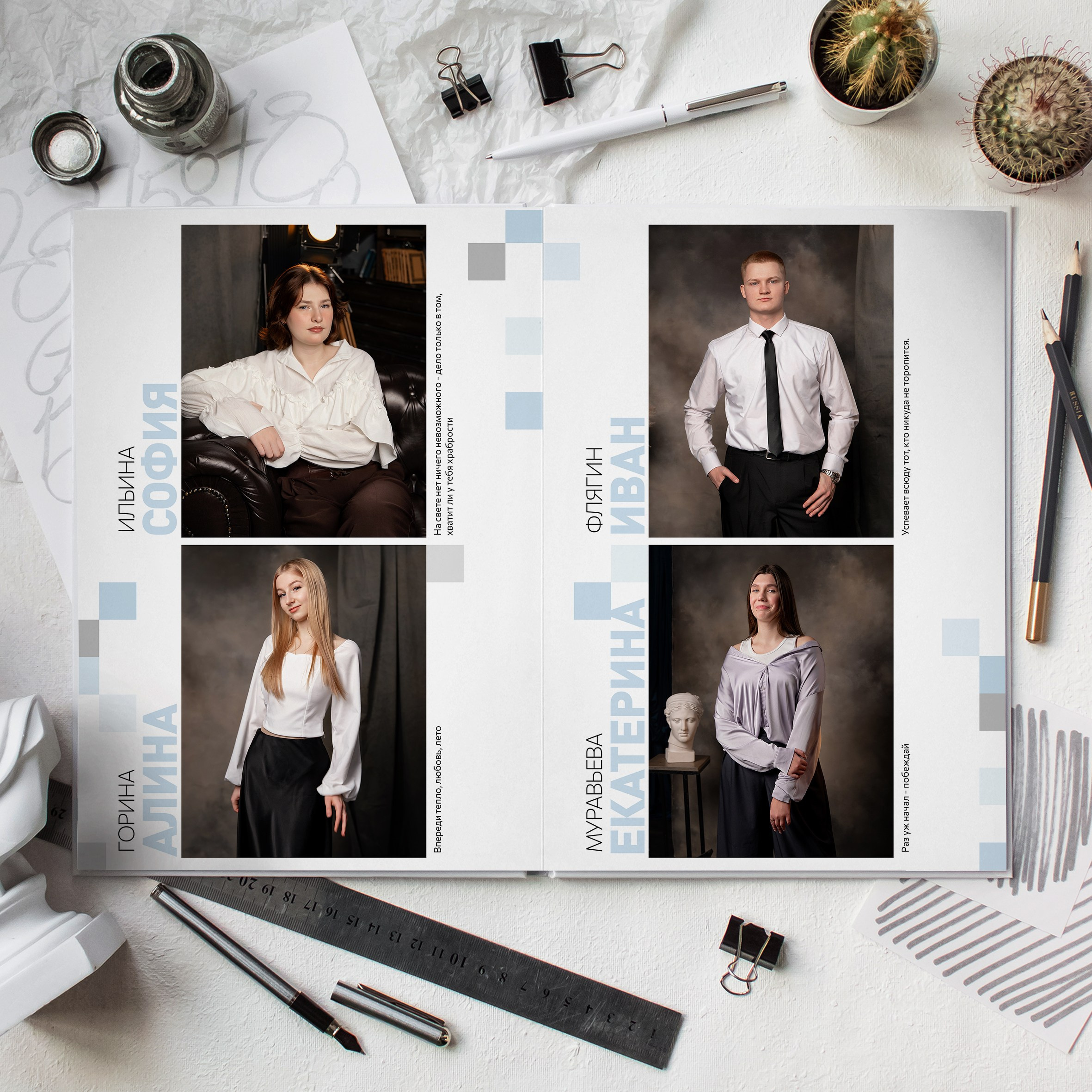 Старшая школа. Фотограф Евгения Соколова