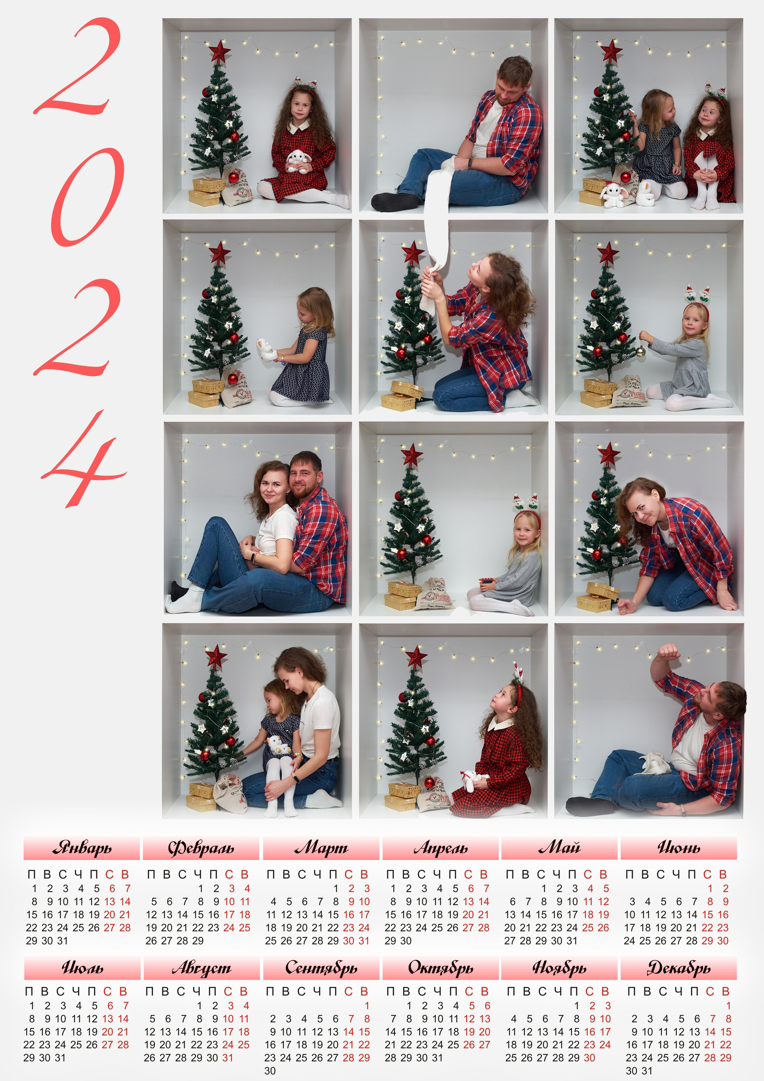 Новогодние календари и постеры с вашим фото в Ульяновске. Фотограф в Ульяновске Ирина Аверьянова