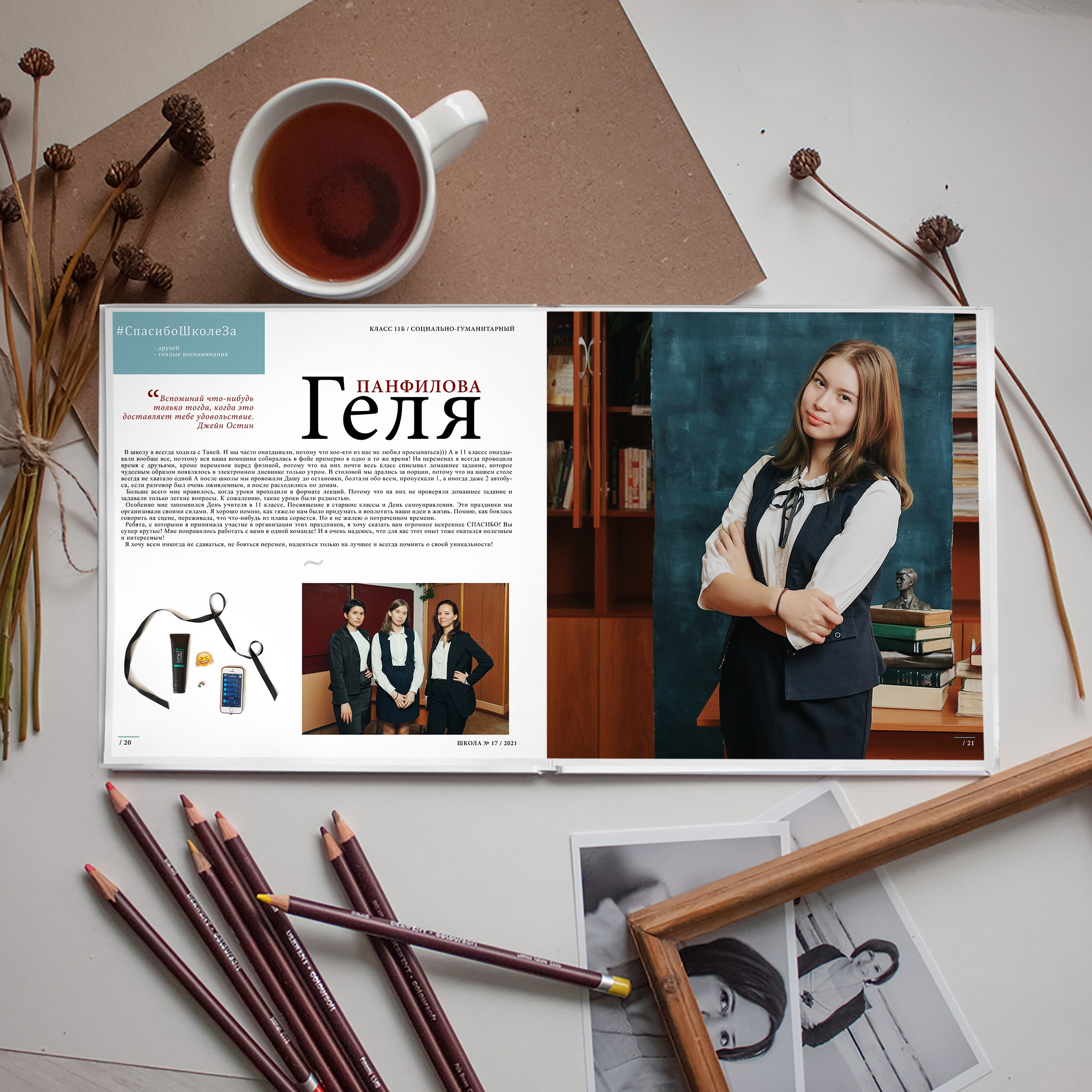 Альбом М96 (96 страниц). GOTRA — выпускные альбомы в Тюмени