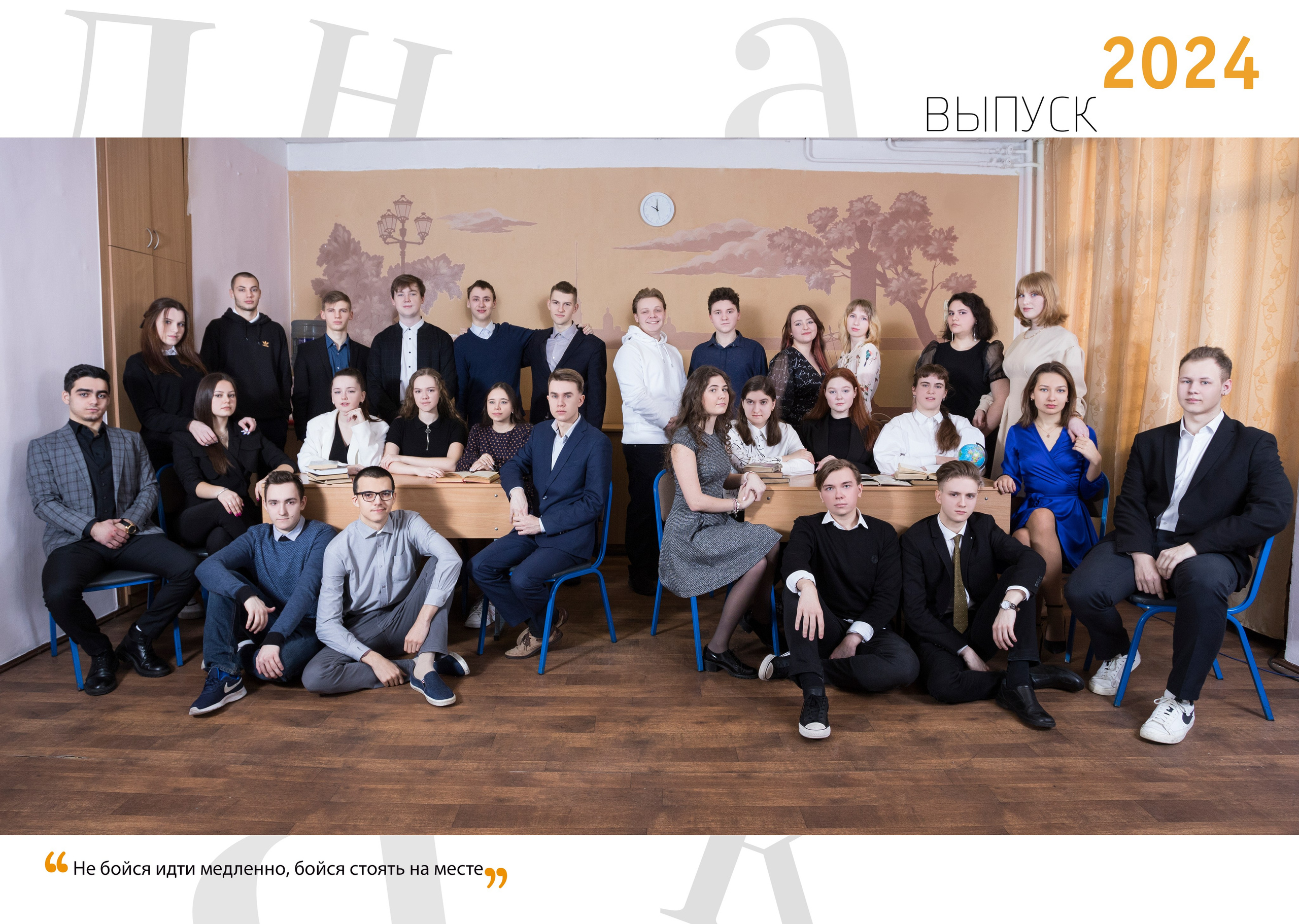 Старшеклассники общий. ВЫПУСКНЫЕ АЛЬБОМЫ для детского сада и школы Санкт-Петербург и Лен. область