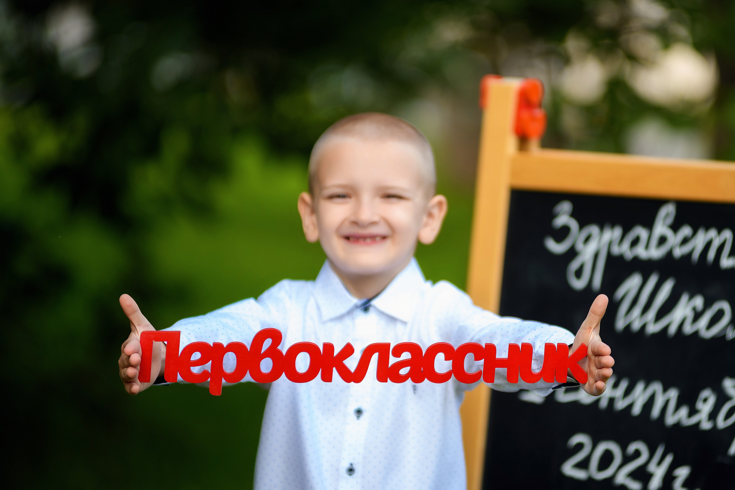 Фотопроект "Здравствуй школа". Первенцева Елена. Школьный фотограф в Москве и МО