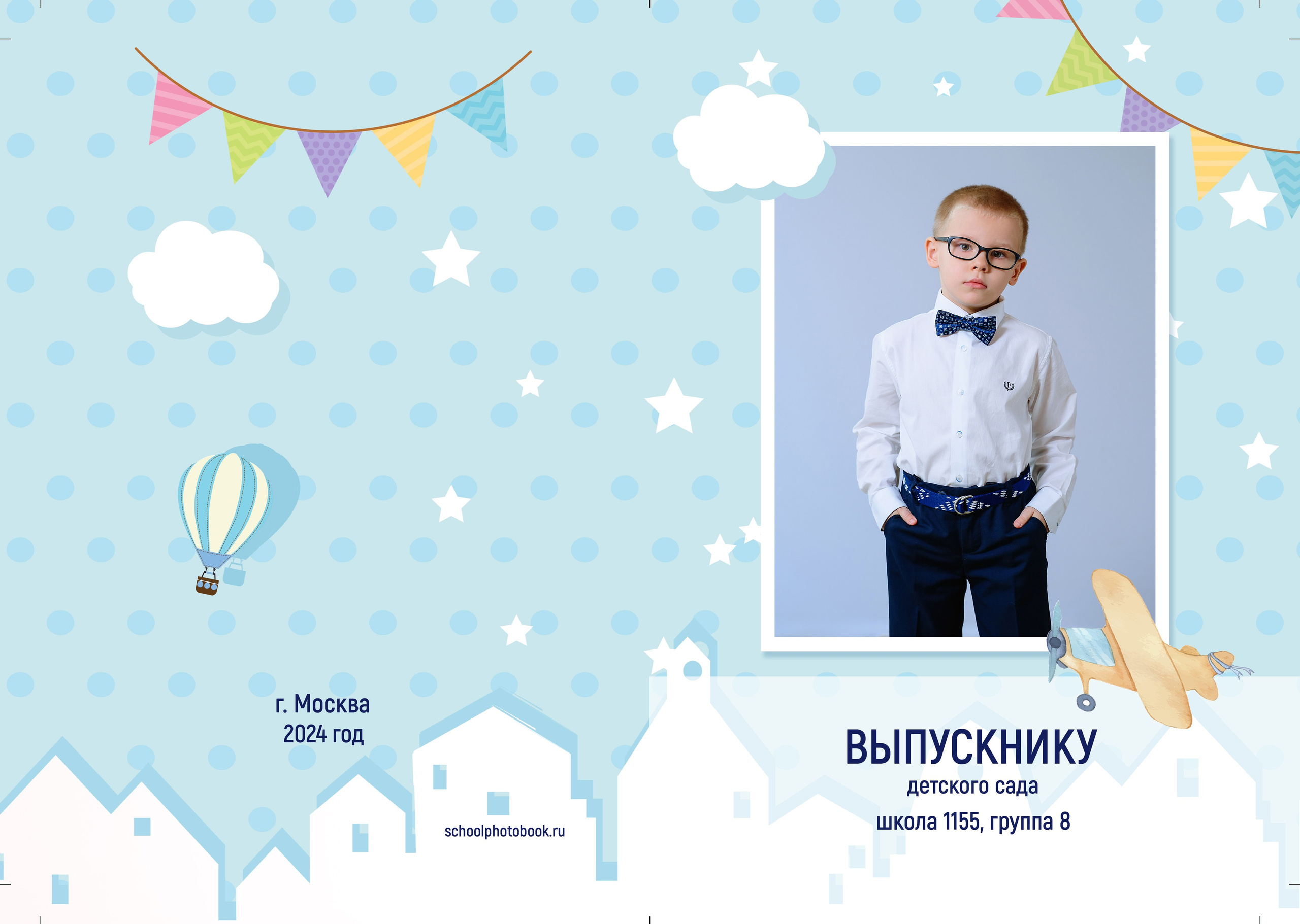 Фотопапка для детского сада. Выпускной школьный альбом в Москве / Школьный фотограф Юлия Михайленко