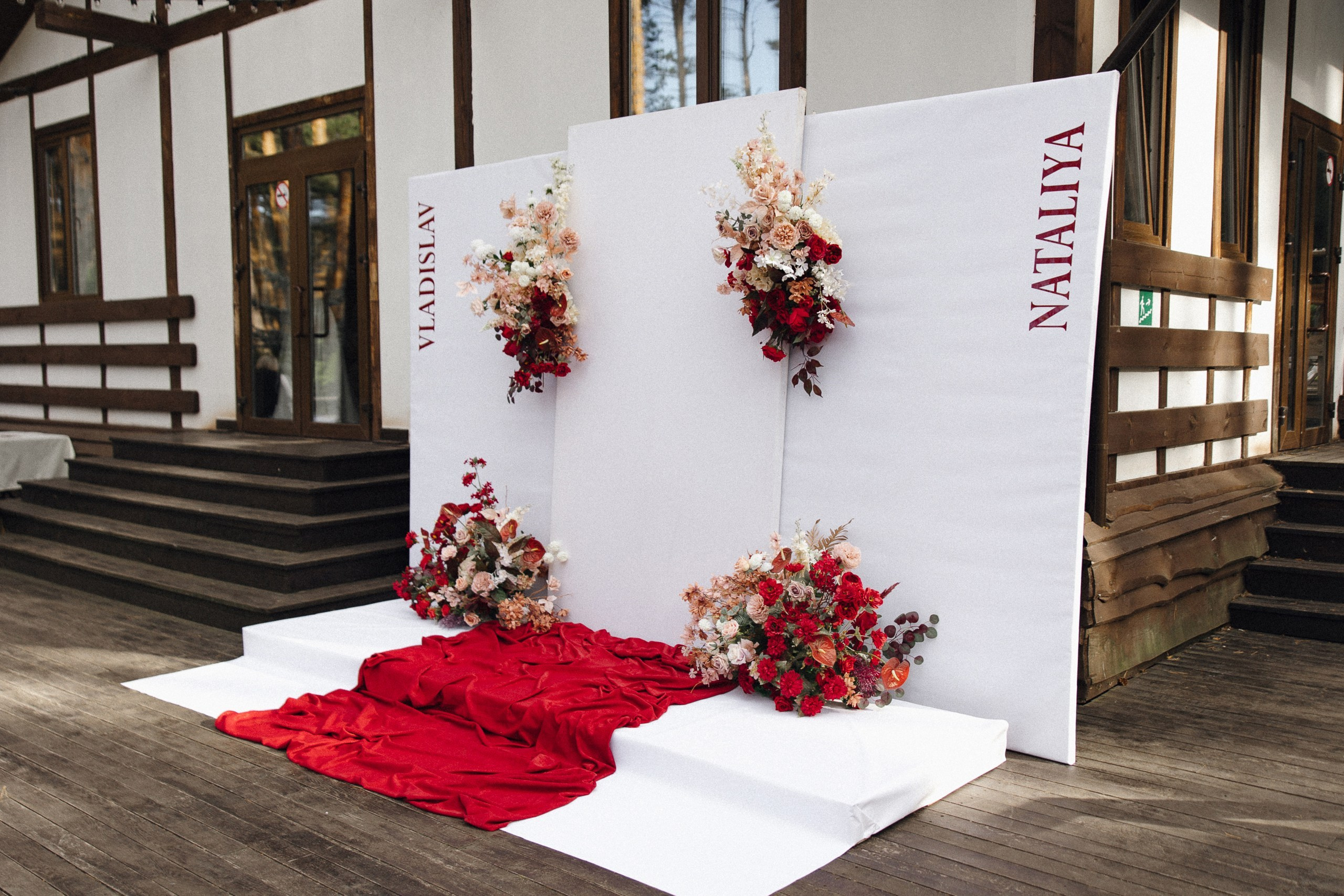 Загородная свадьба Влада и Натальи в цвете Марсала. Главная