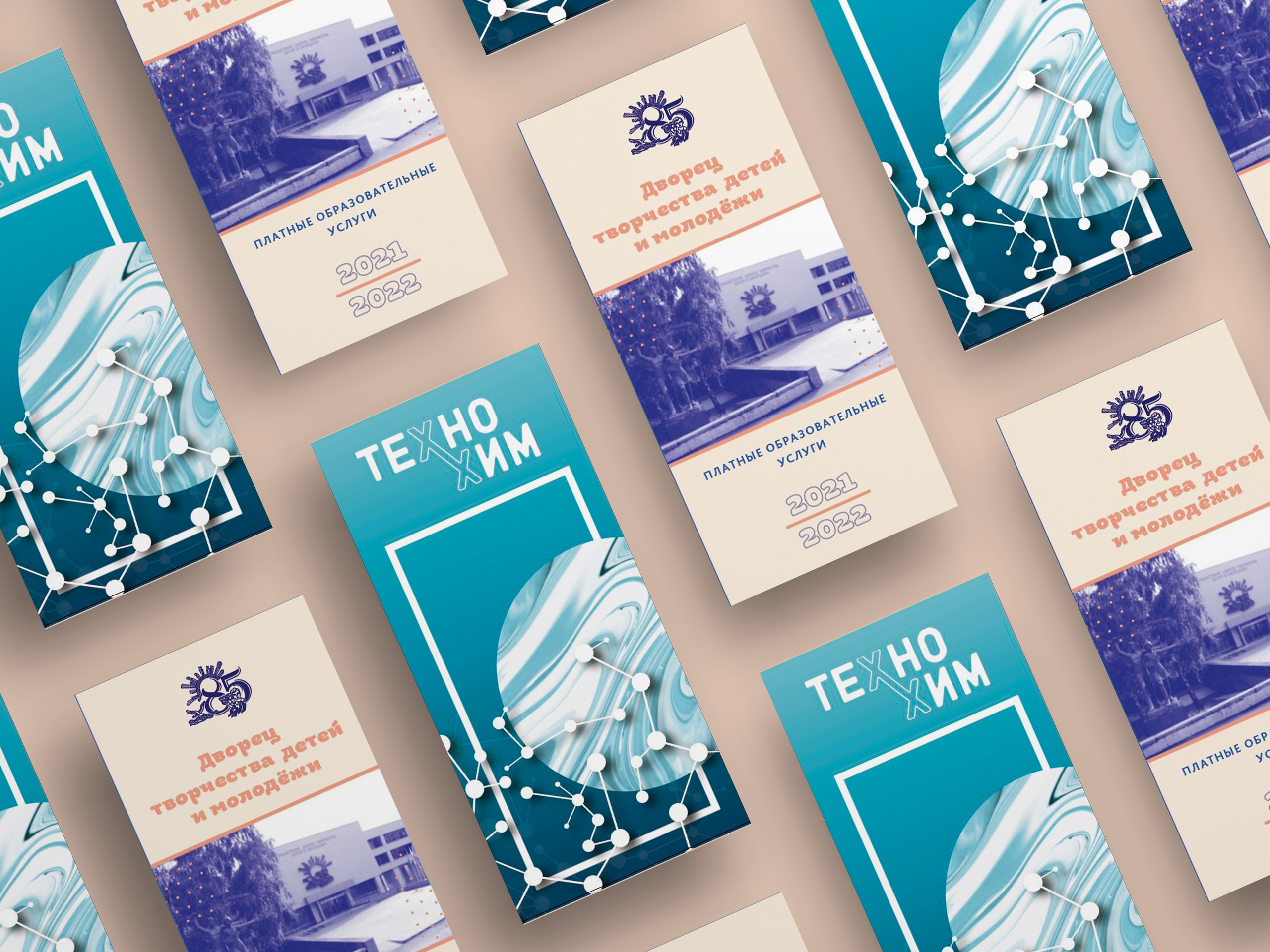 ЛИСТОВКИ, БУКЛЕТЫ. Soulstamina ~ graphic designer & visual artist from St.Petersburg